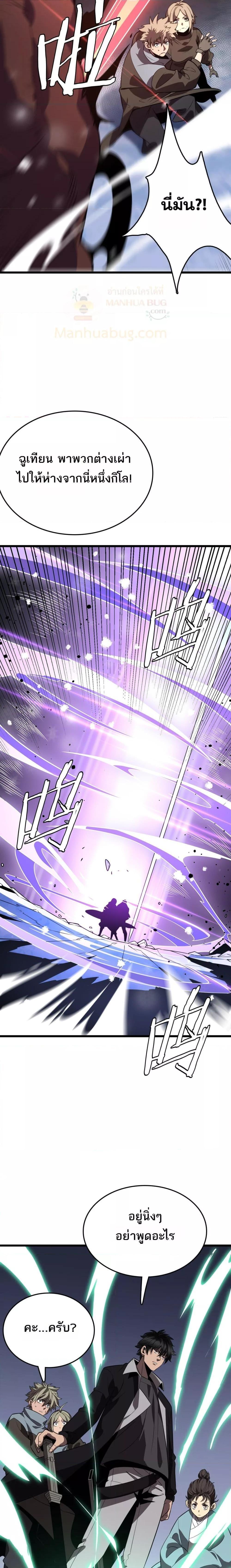 Manga-lc-com อ่านมังงะ อ่านการ์ตูน ออนไลน์ ฟรี Invasionofall ตอนที่ 1 2 3 4 5 6 7 8 9 10 11 12 13 14 ฟรี ไม่มีโฆษณา Manga-lc - อ่าน มังงะ อ่าน การ์ตูน ออนไลน์ อ่านมังงะ ฟรี