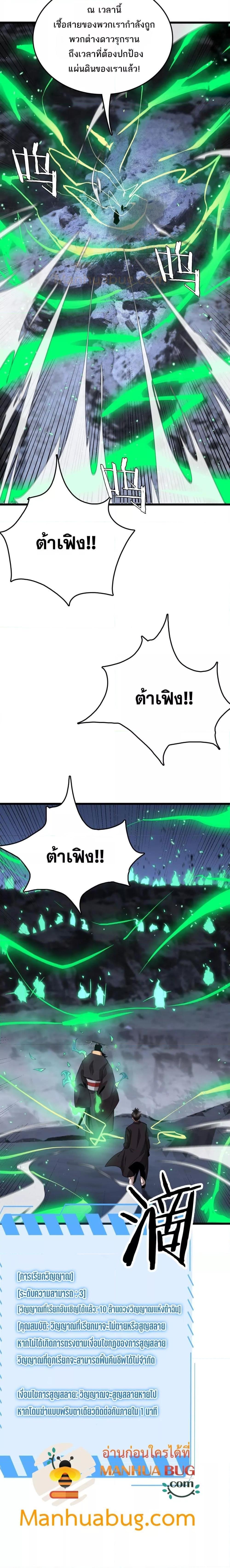 Manga-lc-com อ่านมังงะ อ่านการ์ตูน ออนไลน์ ฟรี Invasionofall ตอนที่ 1 2 3 4 5 6 7 8 9 10 11 12 13 14 ฟรี ไม่มีโฆษณา Manga-lc - อ่าน มังงะ อ่าน การ์ตูน ออนไลน์ อ่านมังงะ ฟรี