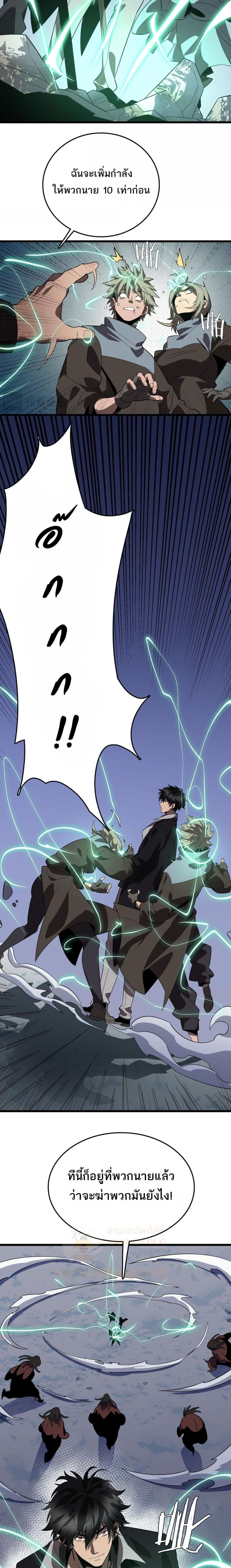 Manga-lc-com อ่านมังงะ อ่านการ์ตูน ออนไลน์ ฟรี Invasionofall ตอนที่ 1 2 3 4 5 6 7 8 9 10 11 12 13 14 ฟรี ไม่มีโฆษณา Manga-lc - อ่าน มังงะ อ่าน การ์ตูน ออนไลน์ อ่านมังงะ ฟรี