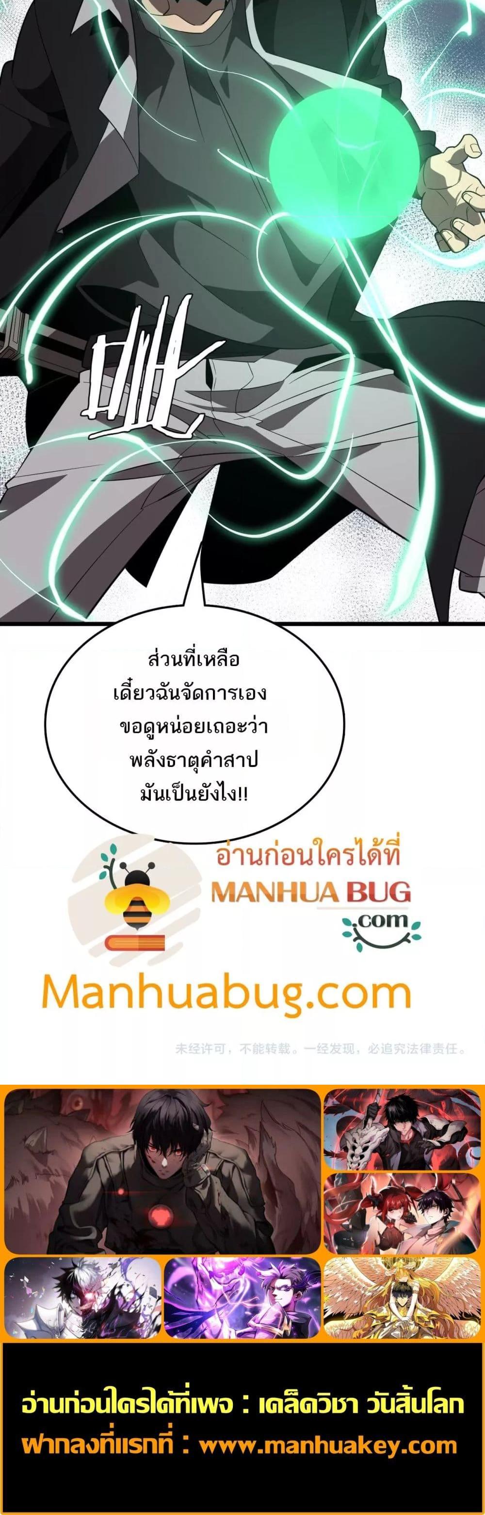 Manga-lc-com อ่านมังงะ อ่านการ์ตูน ออนไลน์ ฟรี Invasionofall ตอนที่ 1 2 3 4 5 6 7 8 9 10 11 12 13 14 ฟรี ไม่มีโฆษณา Manga-lc - อ่าน มังงะ อ่าน การ์ตูน ออนไลน์ อ่านมังงะ ฟรี