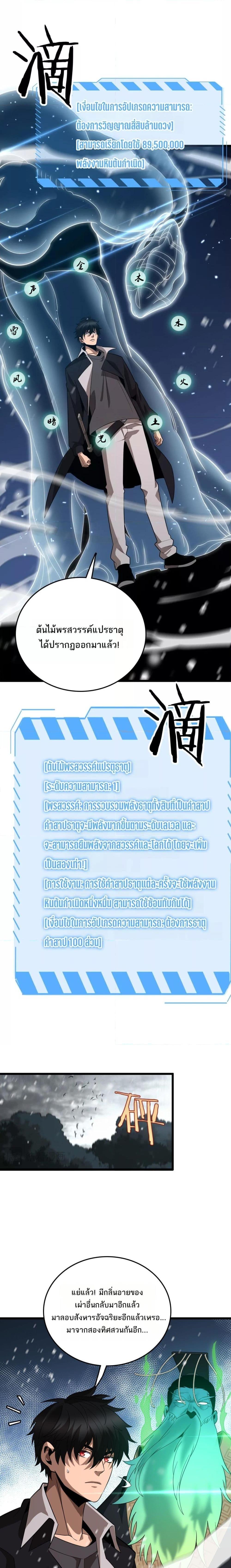 Manga-lc-com อ่านมังงะ อ่านการ์ตูน ออนไลน์ ฟรี Invasionofall ตอนที่ 1 2 3 4 5 6 7 8 9 10 11 12 13 14 ฟรี ไม่มีโฆษณา Manga-lc - อ่าน มังงะ อ่าน การ์ตูน ออนไลน์ อ่านมังงะ ฟรี