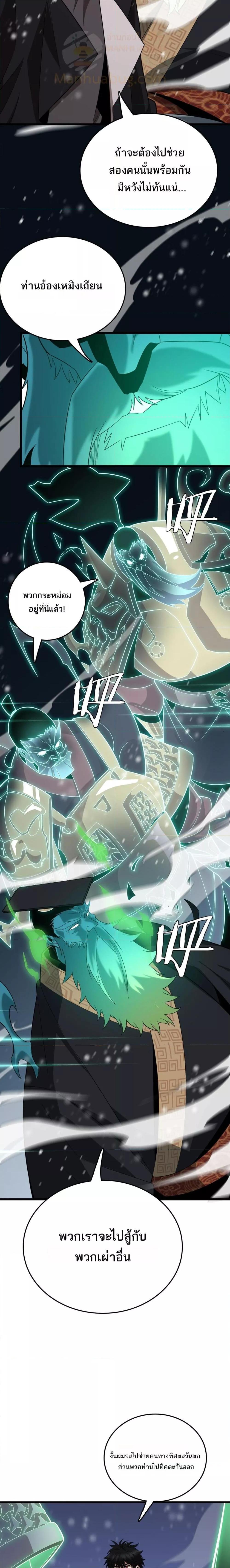 Manga-lc-com อ่านมังงะ อ่านการ์ตูน ออนไลน์ ฟรี Invasionofall ตอนที่ 1 2 3 4 5 6 7 8 9 10 11 12 13 14 ฟรี ไม่มีโฆษณา Manga-lc - อ่าน มังงะ อ่าน การ์ตูน ออนไลน์ อ่านมังงะ ฟรี