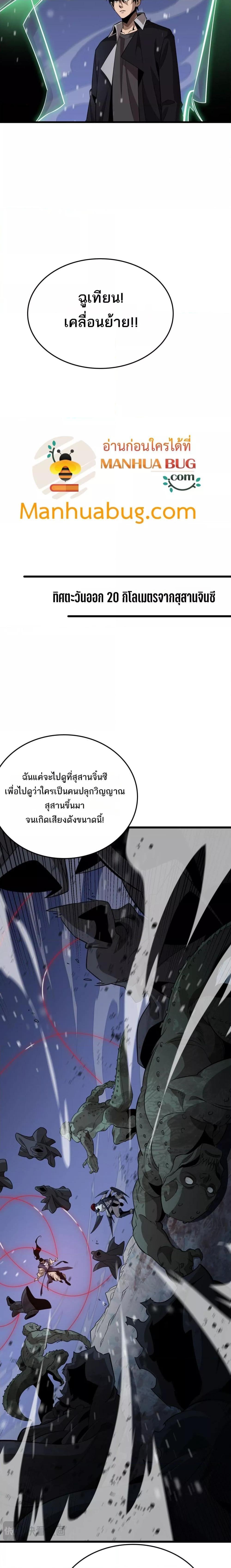Manga-lc-com อ่านมังงะ อ่านการ์ตูน ออนไลน์ ฟรี Invasionofall ตอนที่ 1 2 3 4 5 6 7 8 9 10 11 12 13 14 ฟรี ไม่มีโฆษณา Manga-lc - อ่าน มังงะ อ่าน การ์ตูน ออนไลน์ อ่านมังงะ ฟรี