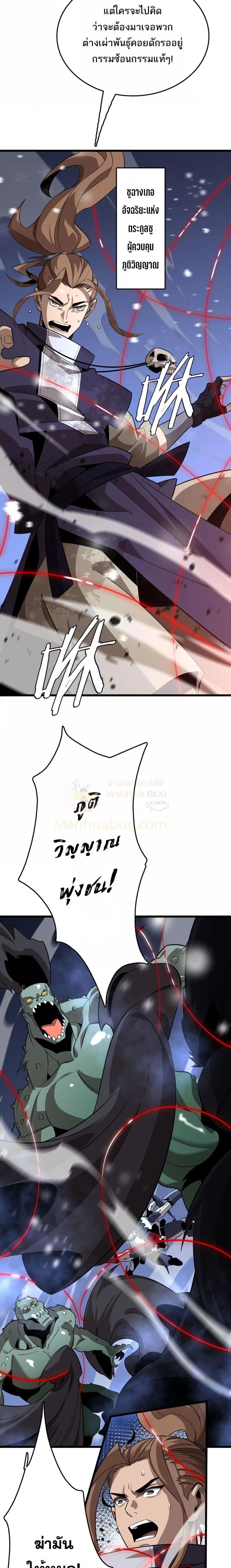 Manga-lc-com อ่านมังงะ อ่านการ์ตูน ออนไลน์ ฟรี Invasionofall ตอนที่ 1 2 3 4 5 6 7 8 9 10 11 12 13 14 ฟรี ไม่มีโฆษณา Manga-lc - อ่าน มังงะ อ่าน การ์ตูน ออนไลน์ อ่านมังงะ ฟรี