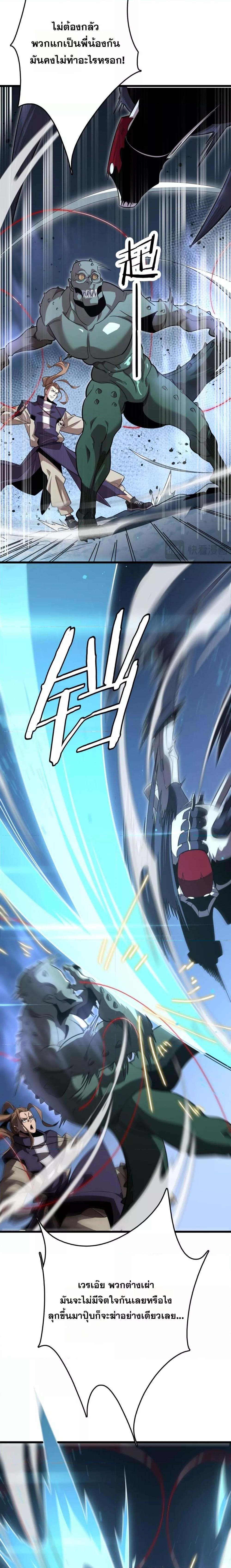 Manga-lc-com อ่านมังงะ อ่านการ์ตูน ออนไลน์ ฟรี Invasionofall ตอนที่ 1 2 3 4 5 6 7 8 9 10 11 12 13 14 ฟรี ไม่มีโฆษณา Manga-lc - อ่าน มังงะ อ่าน การ์ตูน ออนไลน์ อ่านมังงะ ฟรี