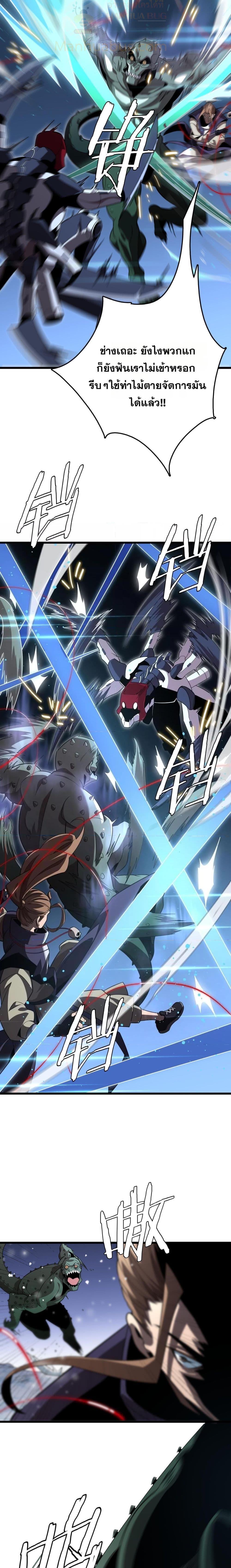 Manga-lc-com อ่านมังงะ อ่านการ์ตูน ออนไลน์ ฟรี Invasionofall ตอนที่ 1 2 3 4 5 6 7 8 9 10 11 12 13 14 ฟรี ไม่มีโฆษณา Manga-lc - อ่าน มังงะ อ่าน การ์ตูน ออนไลน์ อ่านมังงะ ฟรี