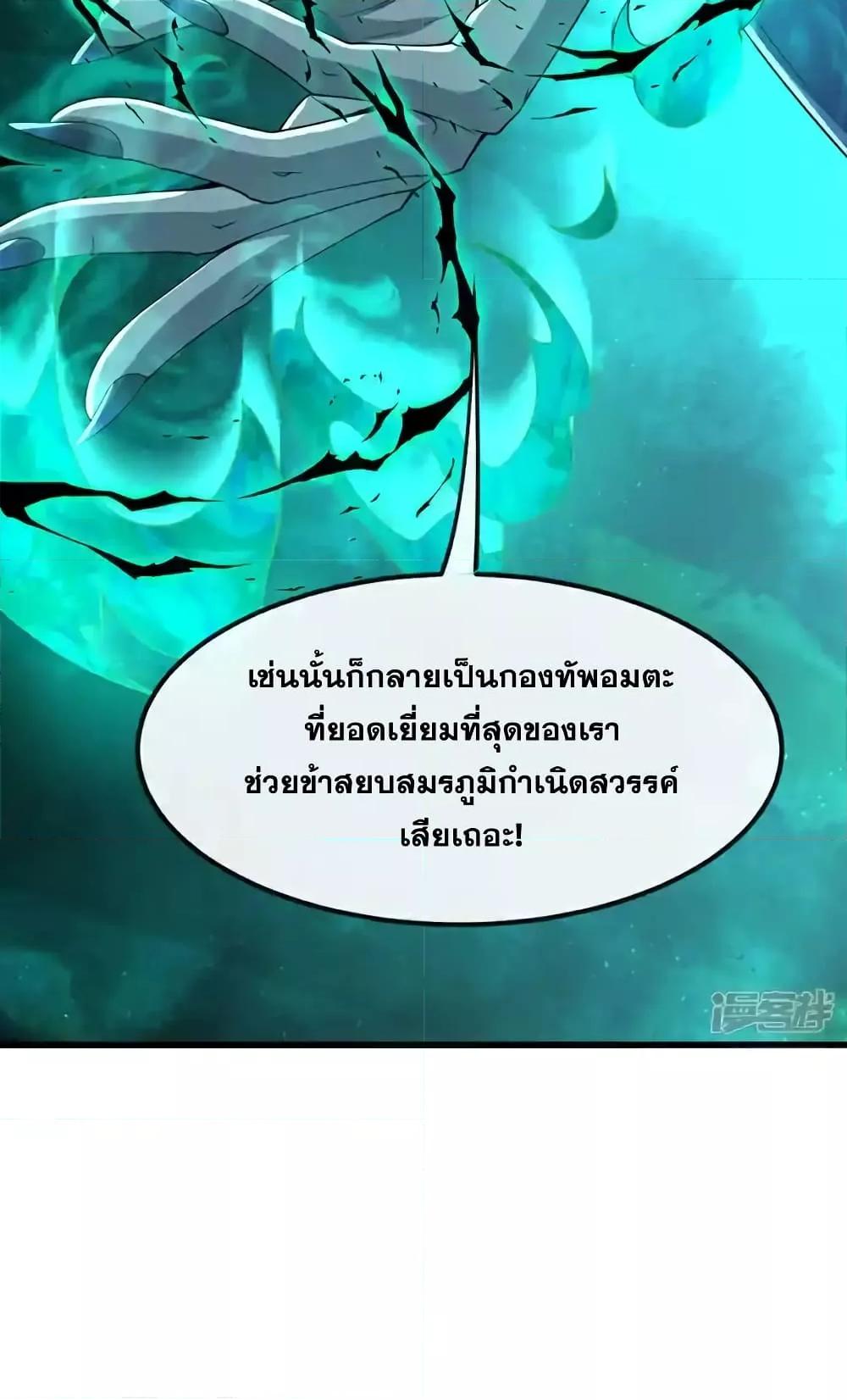 Manga-lc-com อ่านมังงะ อ่านการ์ตูน ออนไลน์ ฟรี TheTenGreatE ตอนที่ 1 2 3 4 5 6 7 8 9 10 11 12 13 14 ฟรี ไม่มีโฆษณา Manga-lc - อ่าน มังงะ อ่าน การ์ตูน ออนไลน์ อ่านมังงะ ฟรี