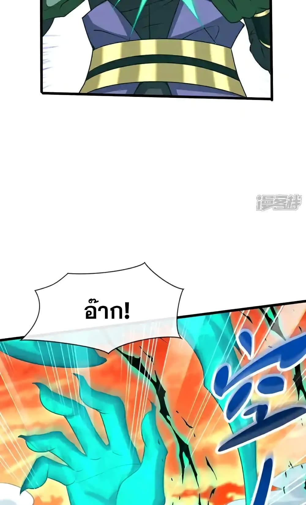 Manga-lc-com อ่านมังงะ อ่านการ์ตูน ออนไลน์ ฟรี TheTenGreatE ตอนที่ 1 2 3 4 5 6 7 8 9 10 11 12 13 14 ฟรี ไม่มีโฆษณา Manga-lc - อ่าน มังงะ อ่าน การ์ตูน ออนไลน์ อ่านมังงะ ฟรี