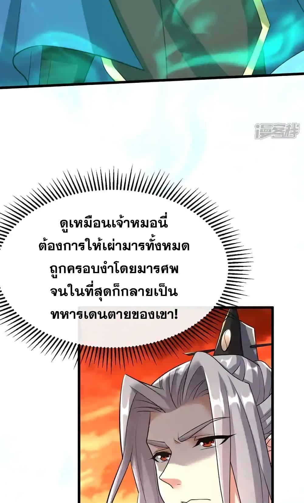 Manga-lc-com อ่านมังงะ อ่านการ์ตูน ออนไลน์ ฟรี TheTenGreatE ตอนที่ 1 2 3 4 5 6 7 8 9 10 11 12 13 14 ฟรี ไม่มีโฆษณา Manga-lc - อ่าน มังงะ อ่าน การ์ตูน ออนไลน์ อ่านมังงะ ฟรี