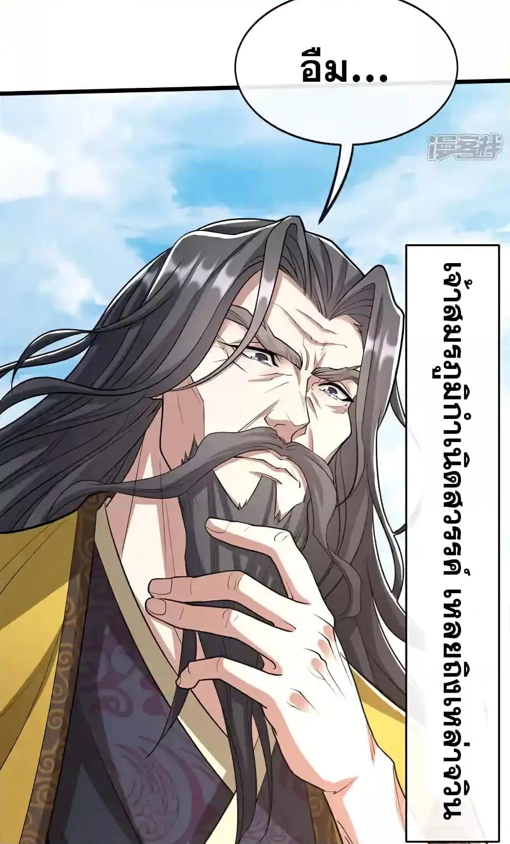 Manga-lc-com อ่านมังงะ อ่านการ์ตูน ออนไลน์ ฟรี TheTenGreatE ตอนที่ 1 2 3 4 5 6 7 8 9 10 11 12 13 14 ฟรี ไม่มีโฆษณา Manga-lc - อ่าน มังงะ อ่าน การ์ตูน ออนไลน์ อ่านมังงะ ฟรี