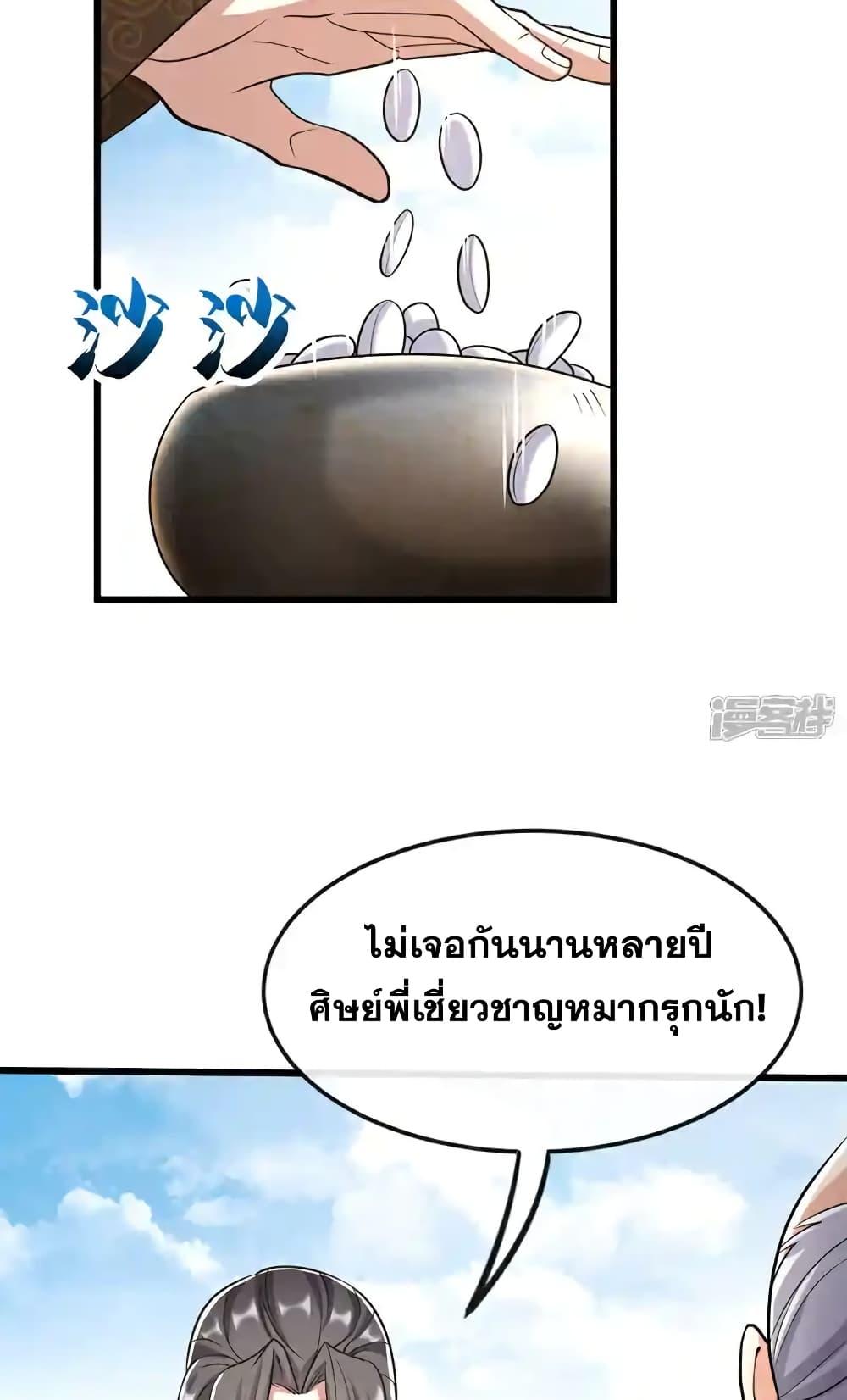 Manga-lc-com อ่านมังงะ อ่านการ์ตูน ออนไลน์ ฟรี TheTenGreatE ตอนที่ 1 2 3 4 5 6 7 8 9 10 11 12 13 14 ฟรี ไม่มีโฆษณา Manga-lc - อ่าน มังงะ อ่าน การ์ตูน ออนไลน์ อ่านมังงะ ฟรี