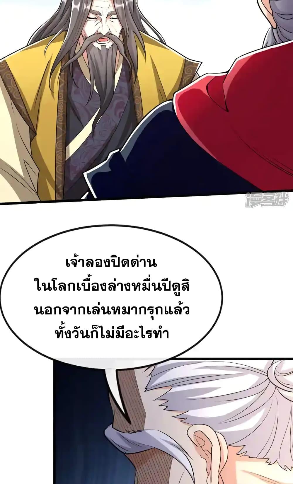 Manga-lc-com อ่านมังงะ อ่านการ์ตูน ออนไลน์ ฟรี TheTenGreatE ตอนที่ 1 2 3 4 5 6 7 8 9 10 11 12 13 14 ฟรี ไม่มีโฆษณา Manga-lc - อ่าน มังงะ อ่าน การ์ตูน ออนไลน์ อ่านมังงะ ฟรี