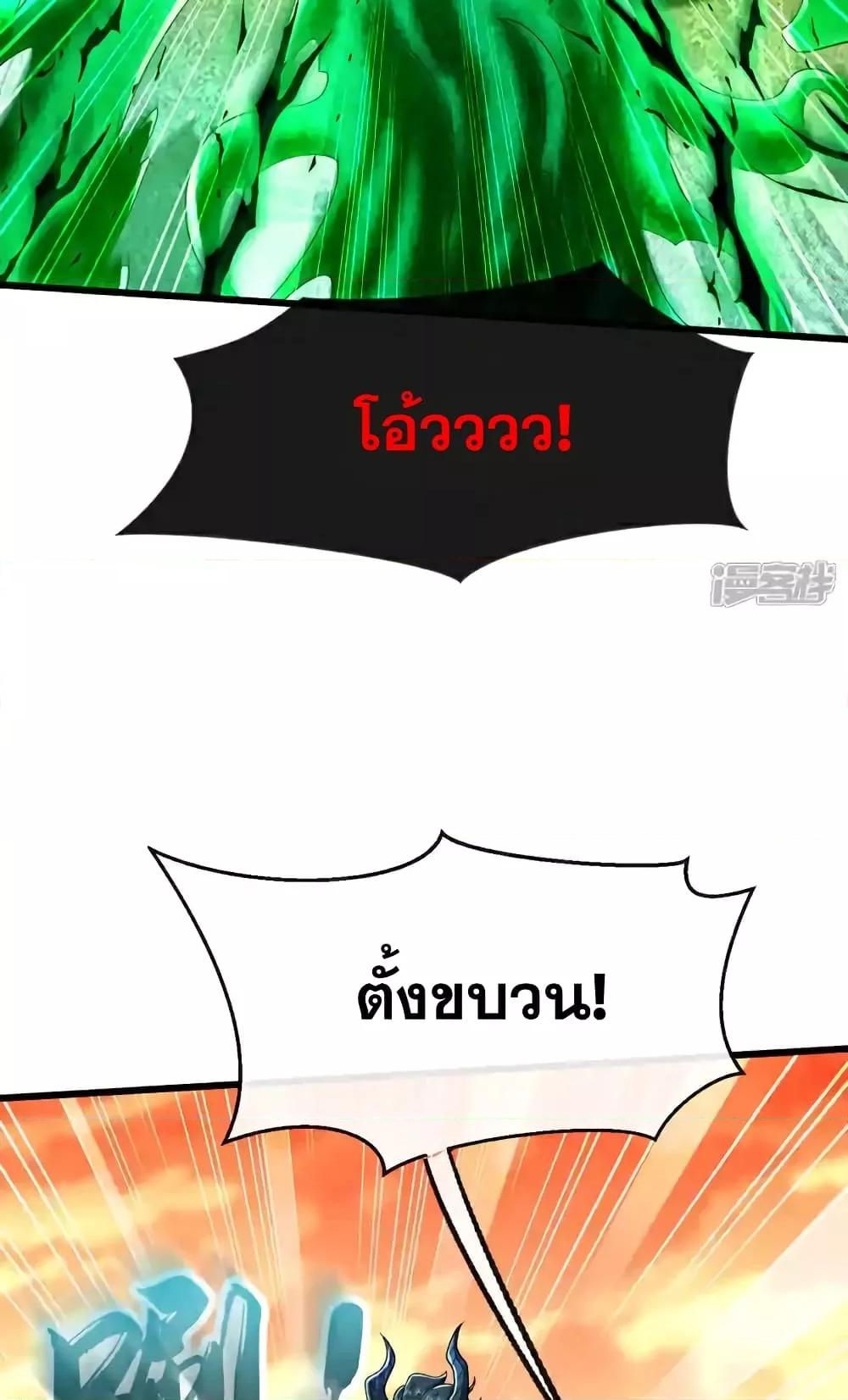 Manga-lc-com อ่านมังงะ อ่านการ์ตูน ออนไลน์ ฟรี TheTenGreatE ตอนที่ 1 2 3 4 5 6 7 8 9 10 11 12 13 14 ฟรี ไม่มีโฆษณา Manga-lc - อ่าน มังงะ อ่าน การ์ตูน ออนไลน์ อ่านมังงะ ฟรี