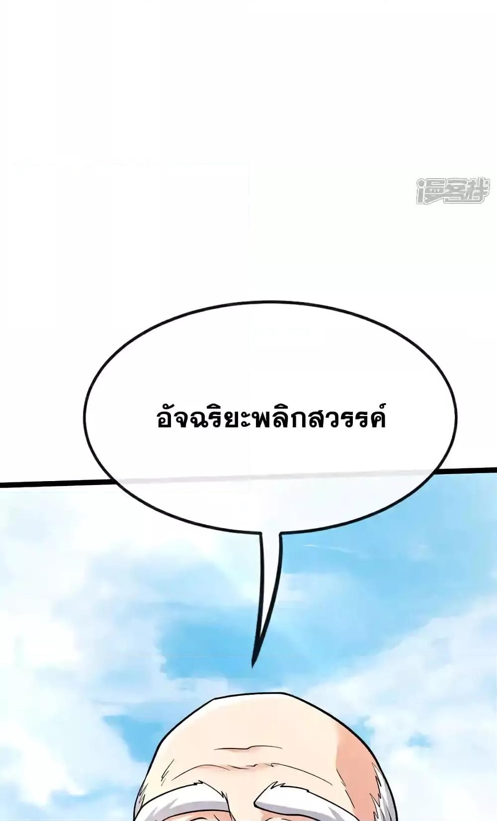 Manga-lc-com อ่านมังงะ อ่านการ์ตูน ออนไลน์ ฟรี TheTenGreatE ตอนที่ 1 2 3 4 5 6 7 8 9 10 11 12 13 14 ฟรี ไม่มีโฆษณา Manga-lc - อ่าน มังงะ อ่าน การ์ตูน ออนไลน์ อ่านมังงะ ฟรี