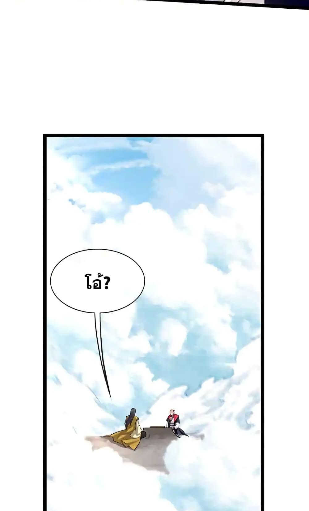 Manga-lc-com อ่านมังงะ อ่านการ์ตูน ออนไลน์ ฟรี TheTenGreatE ตอนที่ 1 2 3 4 5 6 7 8 9 10 11 12 13 14 ฟรี ไม่มีโฆษณา Manga-lc - อ่าน มังงะ อ่าน การ์ตูน ออนไลน์ อ่านมังงะ ฟรี