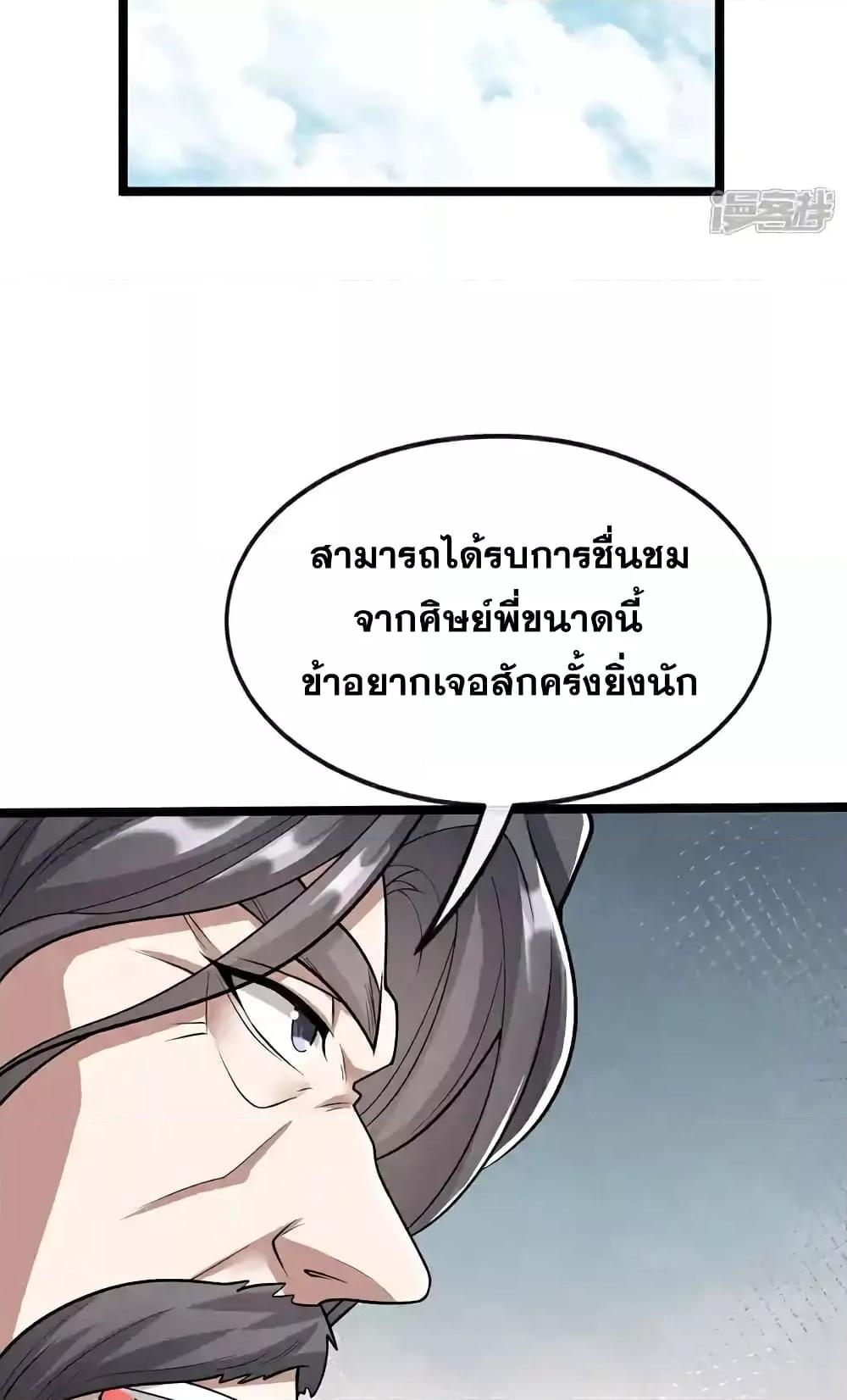 Manga-lc-com อ่านมังงะ อ่านการ์ตูน ออนไลน์ ฟรี TheTenGreatE ตอนที่ 1 2 3 4 5 6 7 8 9 10 11 12 13 14 ฟรี ไม่มีโฆษณา Manga-lc - อ่าน มังงะ อ่าน การ์ตูน ออนไลน์ อ่านมังงะ ฟรี
