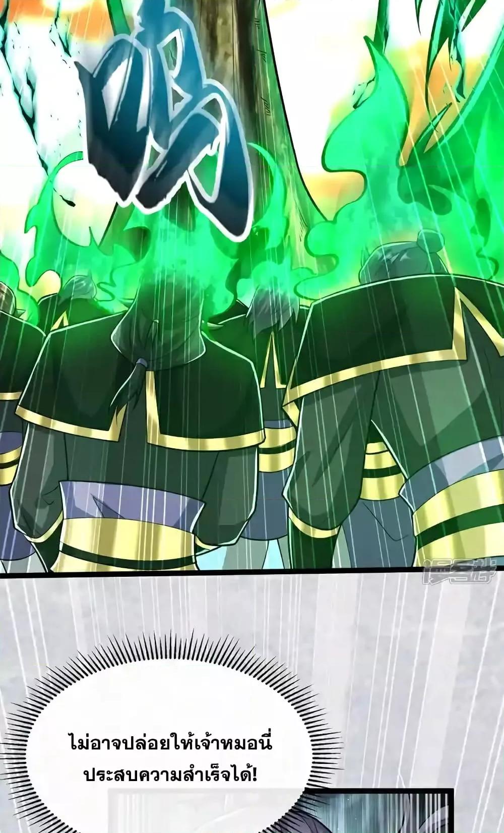 Manga-lc-com อ่านมังงะ อ่านการ์ตูน ออนไลน์ ฟรี TheTenGreatE ตอนที่ 1 2 3 4 5 6 7 8 9 10 11 12 13 14 ฟรี ไม่มีโฆษณา Manga-lc - อ่าน มังงะ อ่าน การ์ตูน ออนไลน์ อ่านมังงะ ฟรี