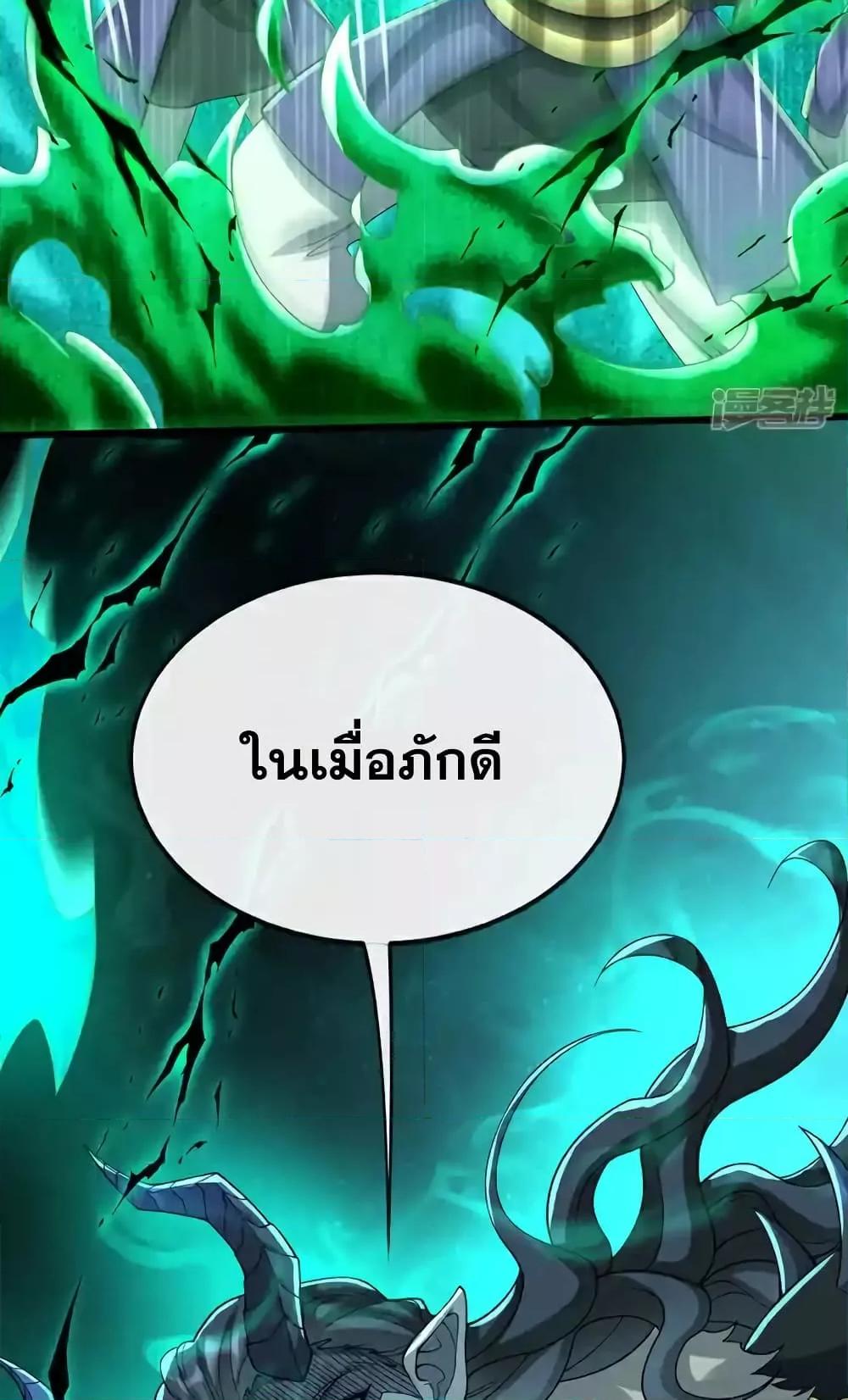 Manga-lc-com อ่านมังงะ อ่านการ์ตูน ออนไลน์ ฟรี TheTenGreatE ตอนที่ 1 2 3 4 5 6 7 8 9 10 11 12 13 14 ฟรี ไม่มีโฆษณา Manga-lc - อ่าน มังงะ อ่าน การ์ตูน ออนไลน์ อ่านมังงะ ฟรี
