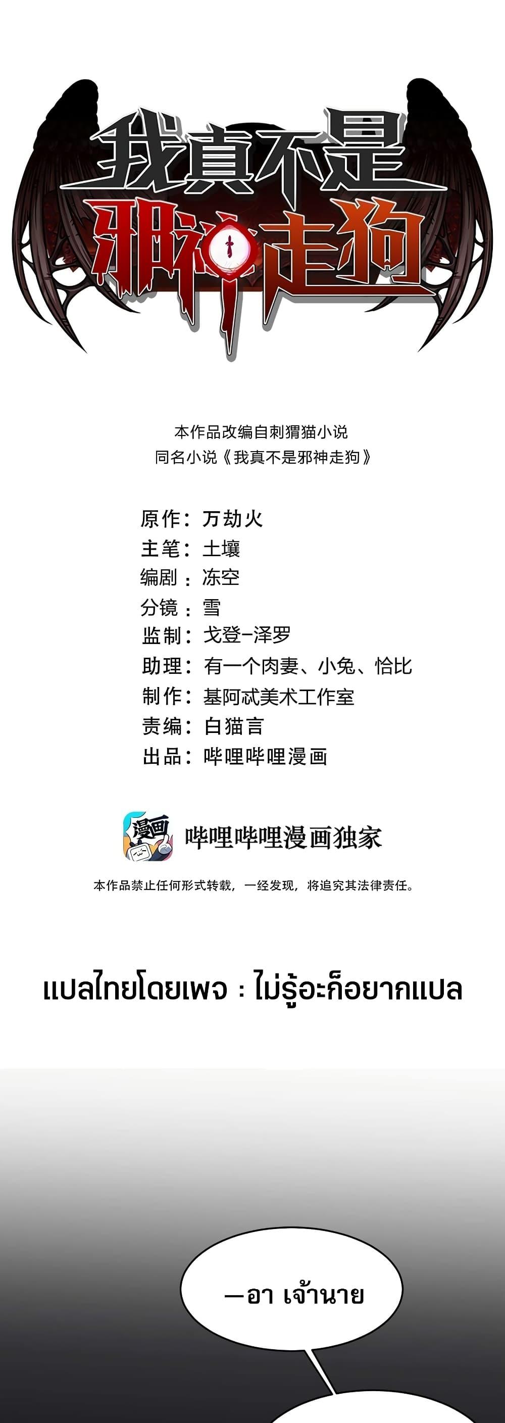 Manga-lc-com อ่านมังงะ อ่านการ์ตูน ออนไลน์ ฟรี I’m Really Not The Demon God’s Lackey ตอนที่ 1 2 3 4 5 6 7 8 9 10 11 12 13 14 ฟรี ไม่มีโฆษณา Manga-lc - อ่าน มังงะ อ่าน การ์ตูน ออนไลน์ อ่านมังงะ ฟรี