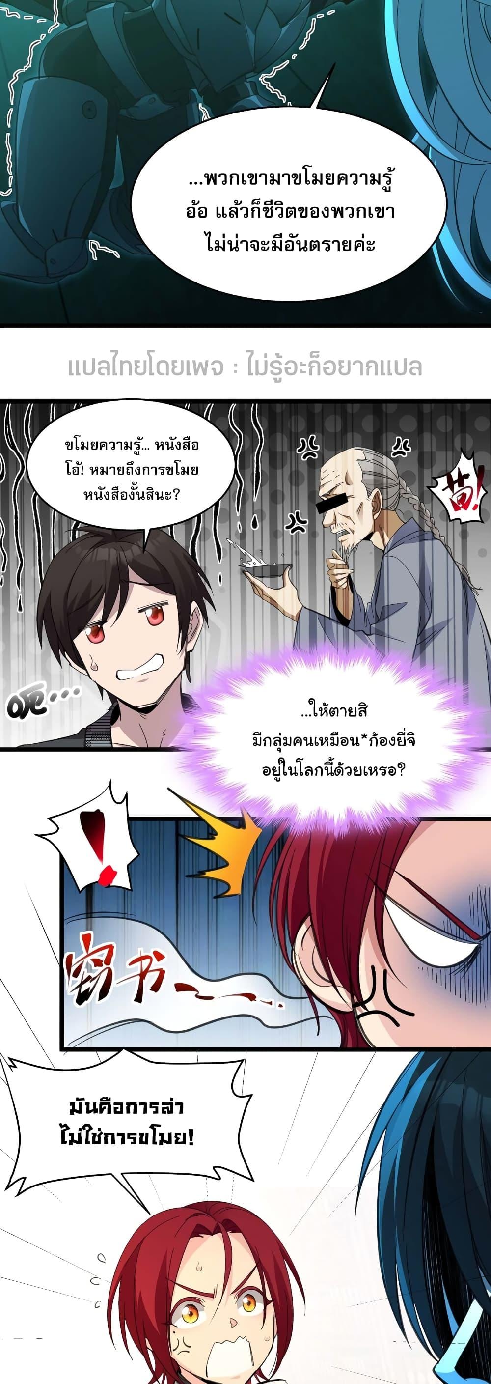 Manga-lc-com อ่านมังงะ อ่านการ์ตูน ออนไลน์ ฟรี I’m Really Not The Demon God’s Lackey ตอนที่ 1 2 3 4 5 6 7 8 9 10 11 12 13 14 ฟรี ไม่มีโฆษณา Manga-lc - อ่าน มังงะ อ่าน การ์ตูน ออนไลน์ อ่านมังงะ ฟรี