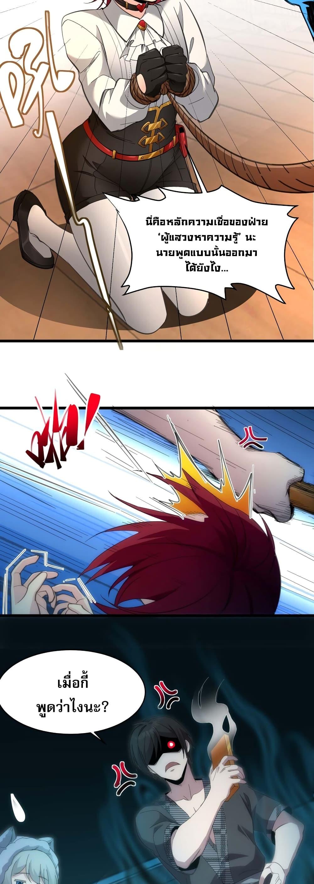 Manga-lc-com อ่านมังงะ อ่านการ์ตูน ออนไลน์ ฟรี I’m Really Not The Demon God’s Lackey ตอนที่ 1 2 3 4 5 6 7 8 9 10 11 12 13 14 ฟรี ไม่มีโฆษณา Manga-lc - อ่าน มังงะ อ่าน การ์ตูน ออนไลน์ อ่านมังงะ ฟรี