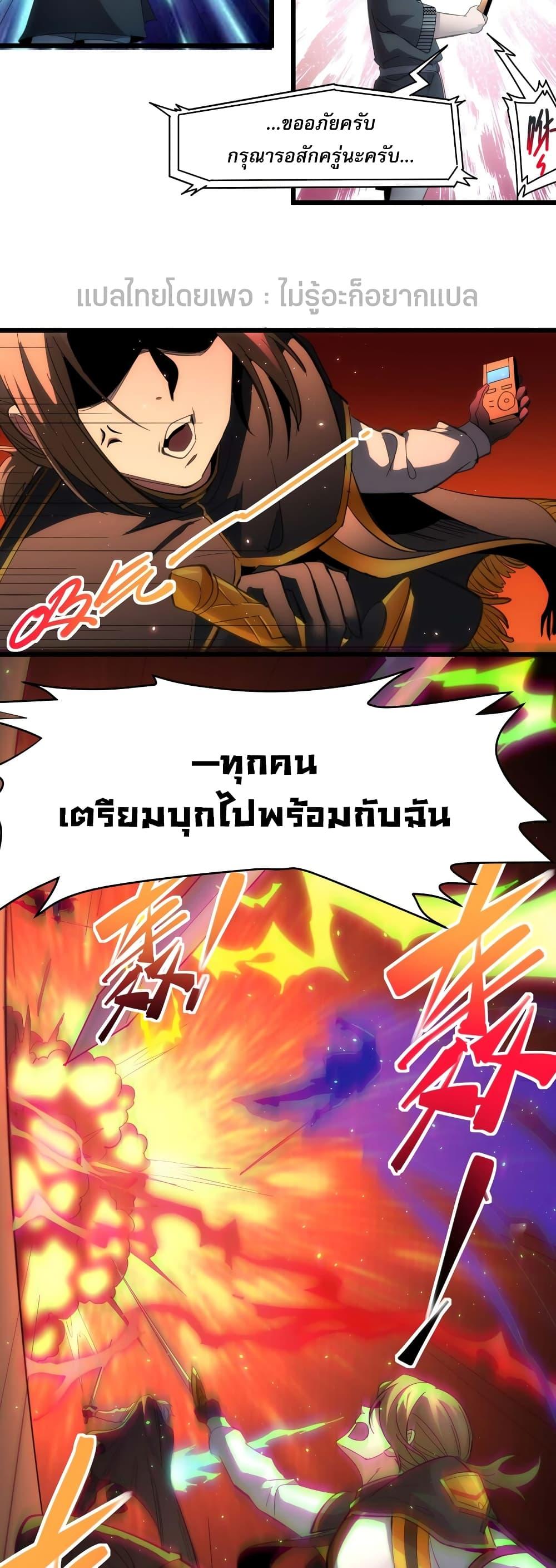 Manga-lc-com อ่านมังงะ อ่านการ์ตูน ออนไลน์ ฟรี I’m Really Not The Demon God’s Lackey ตอนที่ 1 2 3 4 5 6 7 8 9 10 11 12 13 14 ฟรี ไม่มีโฆษณา Manga-lc - อ่าน มังงะ อ่าน การ์ตูน ออนไลน์ อ่านมังงะ ฟรี