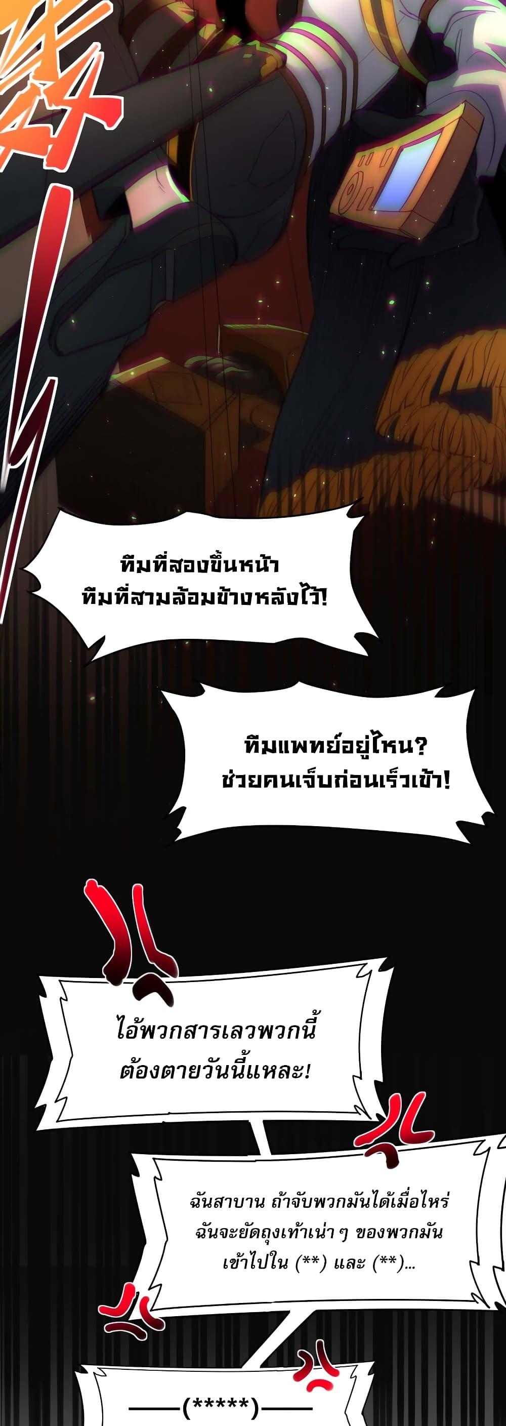 Manga-lc-com อ่านมังงะ อ่านการ์ตูน ออนไลน์ ฟรี I’m Really Not The Demon God’s Lackey ตอนที่ 1 2 3 4 5 6 7 8 9 10 11 12 13 14 ฟรี ไม่มีโฆษณา Manga-lc - อ่าน มังงะ อ่าน การ์ตูน ออนไลน์ อ่านมังงะ ฟรี