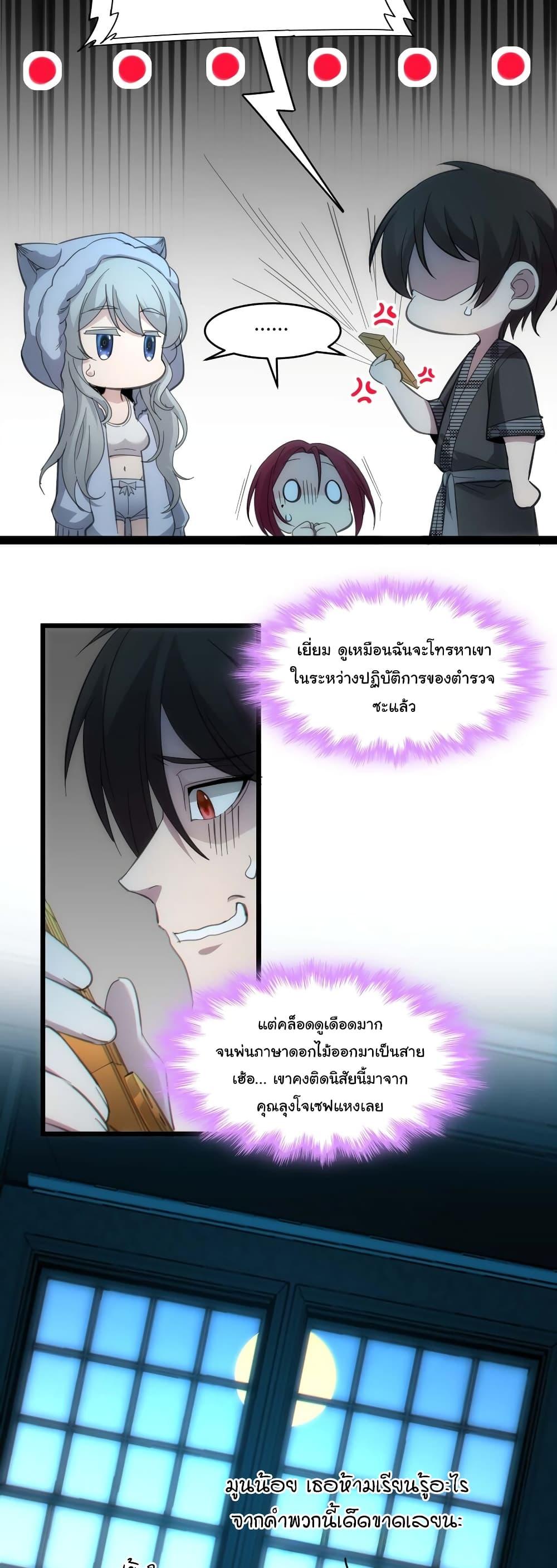 Manga-lc-com อ่านมังงะ อ่านการ์ตูน ออนไลน์ ฟรี I’m Really Not The Demon God’s Lackey ตอนที่ 1 2 3 4 5 6 7 8 9 10 11 12 13 14 ฟรี ไม่มีโฆษณา Manga-lc - อ่าน มังงะ อ่าน การ์ตูน ออนไลน์ อ่านมังงะ ฟรี
