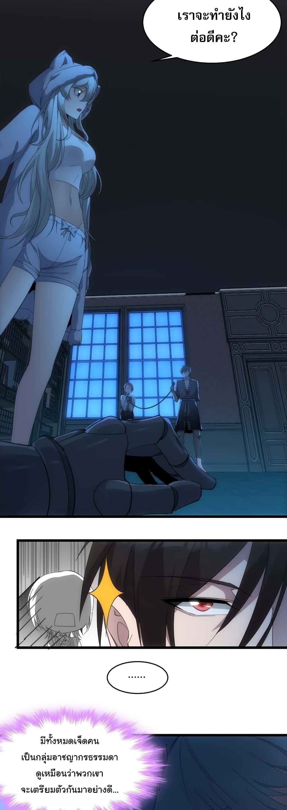 Manga-lc-com อ่านมังงะ อ่านการ์ตูน ออนไลน์ ฟรี I’m Really Not The Demon God’s Lackey ตอนที่ 1 2 3 4 5 6 7 8 9 10 11 12 13 14 ฟรี ไม่มีโฆษณา Manga-lc - อ่าน มังงะ อ่าน การ์ตูน ออนไลน์ อ่านมังงะ ฟรี