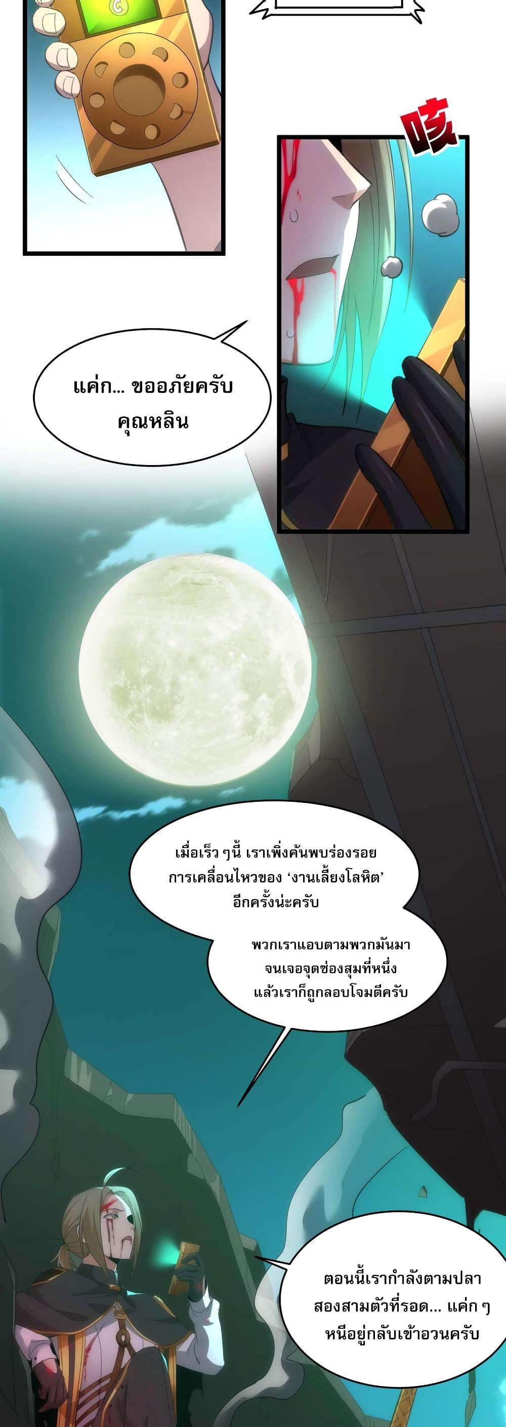 Manga-lc-com อ่านมังงะ อ่านการ์ตูน ออนไลน์ ฟรี I’m Really Not The Demon God’s Lackey ตอนที่ 1 2 3 4 5 6 7 8 9 10 11 12 13 14 ฟรี ไม่มีโฆษณา Manga-lc - อ่าน มังงะ อ่าน การ์ตูน ออนไลน์ อ่านมังงะ ฟรี