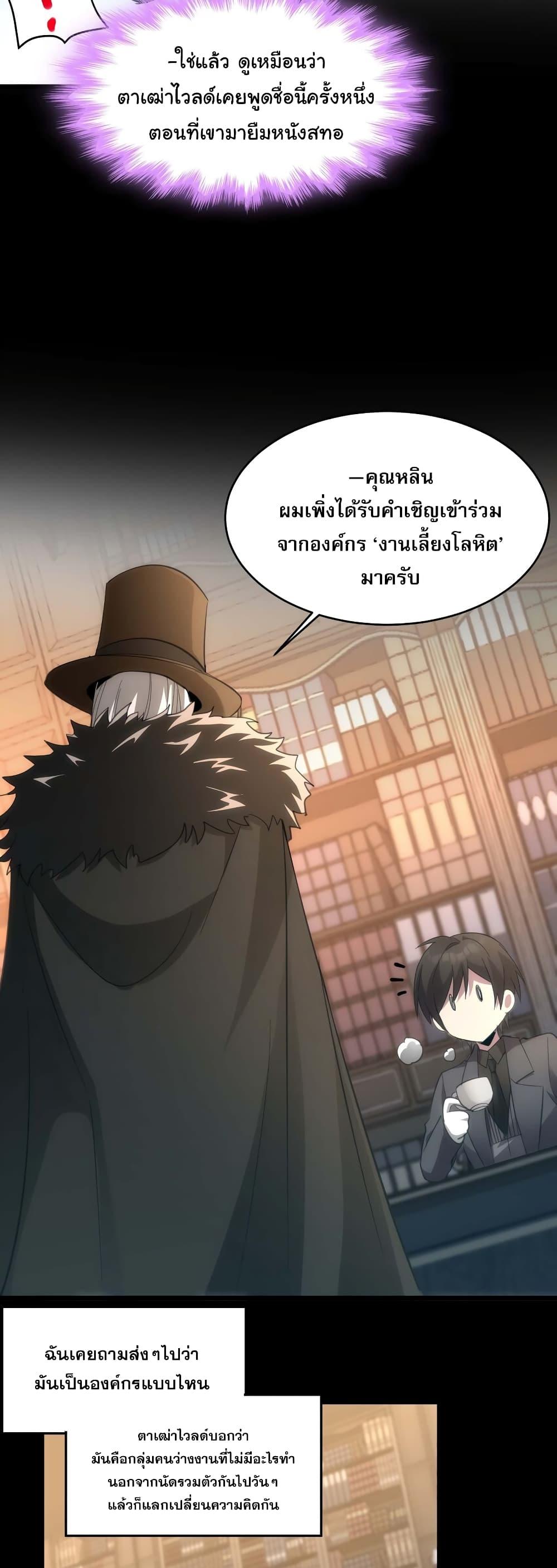 Manga-lc-com อ่านมังงะ อ่านการ์ตูน ออนไลน์ ฟรี I’m Really Not The Demon God’s Lackey ตอนที่ 1 2 3 4 5 6 7 8 9 10 11 12 13 14 ฟรี ไม่มีโฆษณา Manga-lc - อ่าน มังงะ อ่าน การ์ตูน ออนไลน์ อ่านมังงะ ฟรี