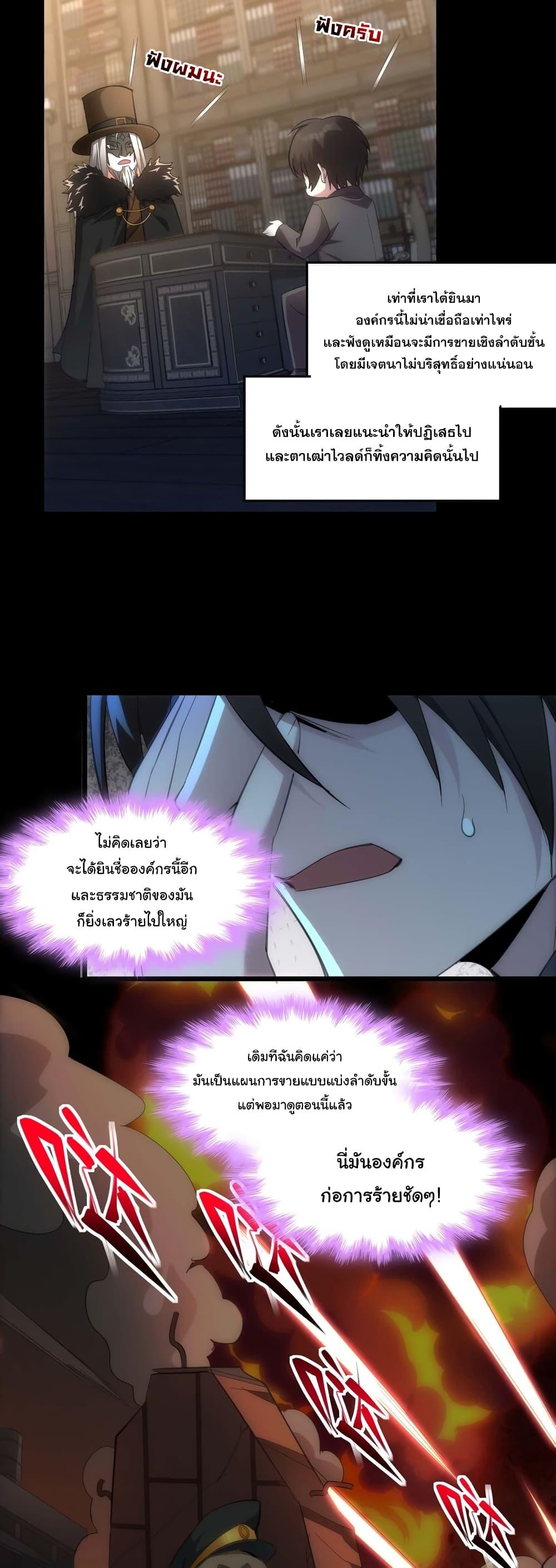 Manga-lc-com อ่านมังงะ อ่านการ์ตูน ออนไลน์ ฟรี I’m Really Not The Demon God’s Lackey ตอนที่ 1 2 3 4 5 6 7 8 9 10 11 12 13 14 ฟรี ไม่มีโฆษณา Manga-lc - อ่าน มังงะ อ่าน การ์ตูน ออนไลน์ อ่านมังงะ ฟรี