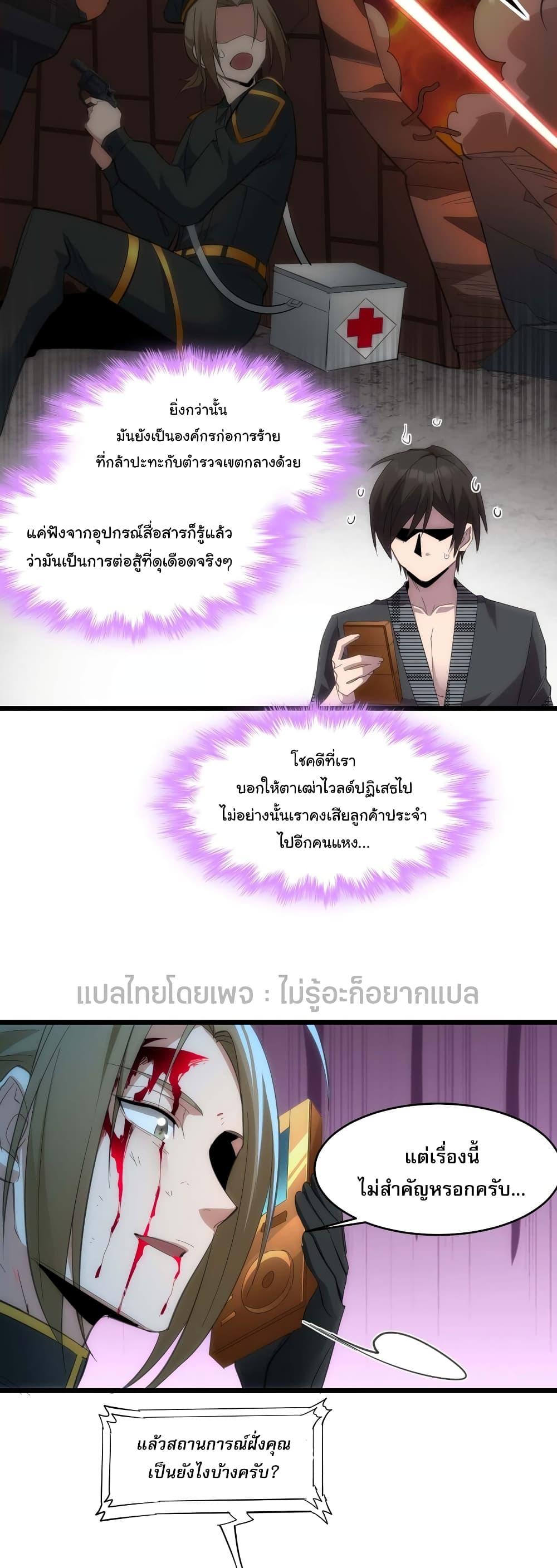 Manga-lc-com อ่านมังงะ อ่านการ์ตูน ออนไลน์ ฟรี I’m Really Not The Demon God’s Lackey ตอนที่ 1 2 3 4 5 6 7 8 9 10 11 12 13 14 ฟรี ไม่มีโฆษณา Manga-lc - อ่าน มังงะ อ่าน การ์ตูน ออนไลน์ อ่านมังงะ ฟรี