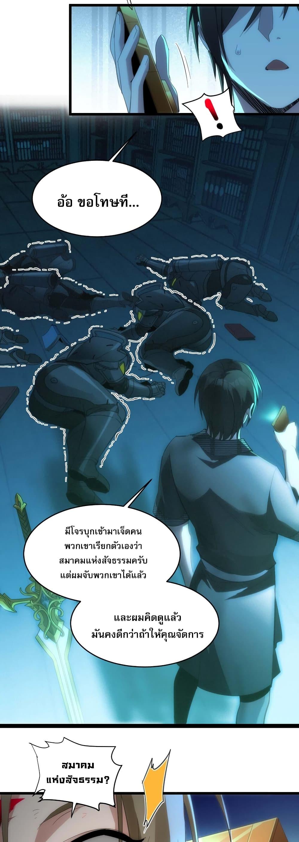 Manga-lc-com อ่านมังงะ อ่านการ์ตูน ออนไลน์ ฟรี I’m Really Not The Demon God’s Lackey ตอนที่ 1 2 3 4 5 6 7 8 9 10 11 12 13 14 ฟรี ไม่มีโฆษณา Manga-lc - อ่าน มังงะ อ่าน การ์ตูน ออนไลน์ อ่านมังงะ ฟรี