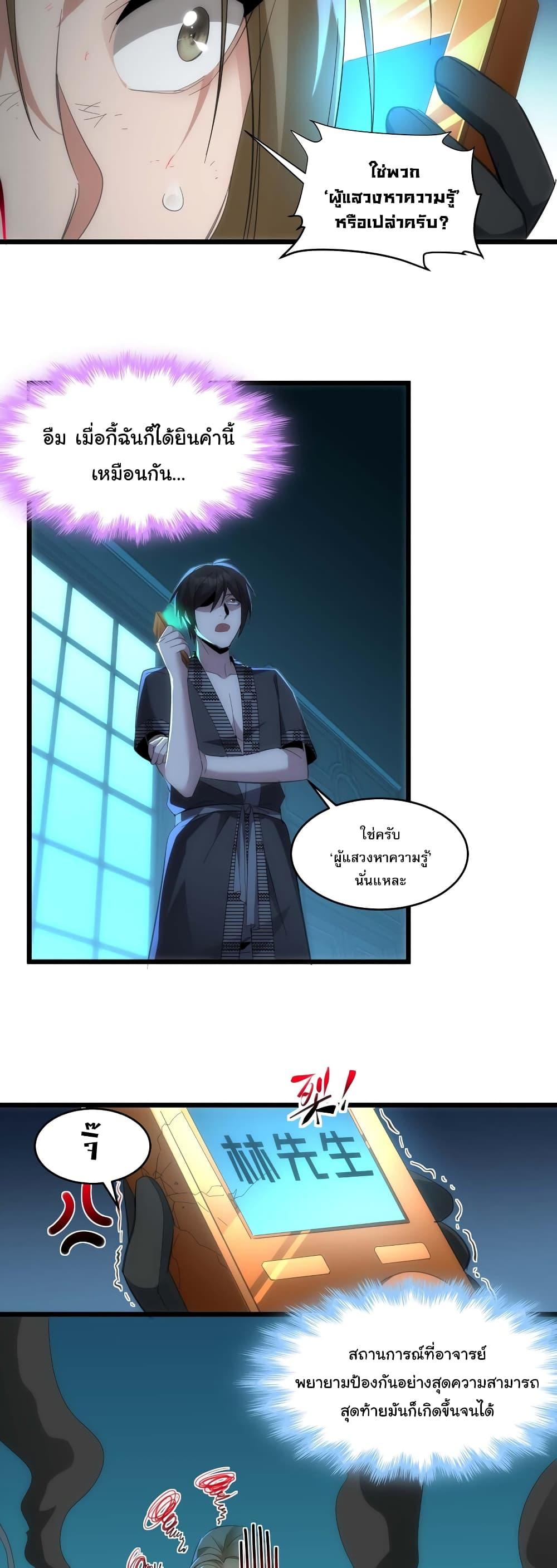 Manga-lc-com อ่านมังงะ อ่านการ์ตูน ออนไลน์ ฟรี I’m Really Not The Demon God’s Lackey ตอนที่ 1 2 3 4 5 6 7 8 9 10 11 12 13 14 ฟรี ไม่มีโฆษณา Manga-lc - อ่าน มังงะ อ่าน การ์ตูน ออนไลน์ อ่านมังงะ ฟรี