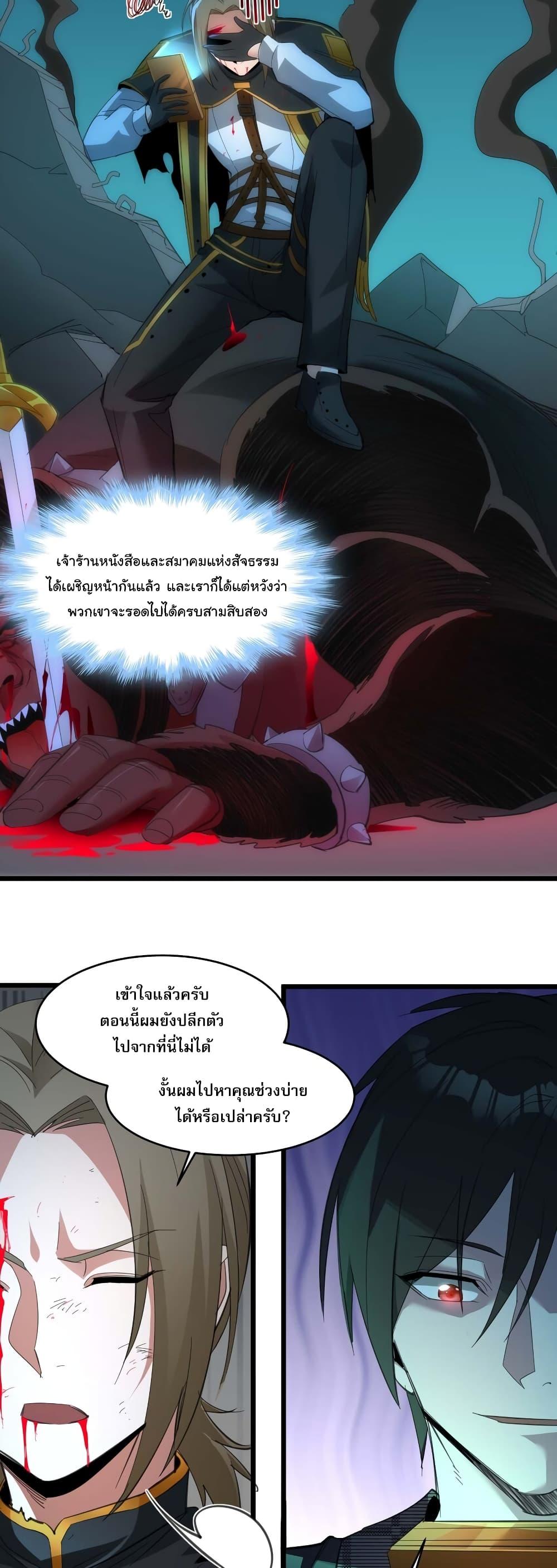 Manga-lc-com อ่านมังงะ อ่านการ์ตูน ออนไลน์ ฟรี I’m Really Not The Demon God’s Lackey ตอนที่ 1 2 3 4 5 6 7 8 9 10 11 12 13 14 ฟรี ไม่มีโฆษณา Manga-lc - อ่าน มังงะ อ่าน การ์ตูน ออนไลน์ อ่านมังงะ ฟรี