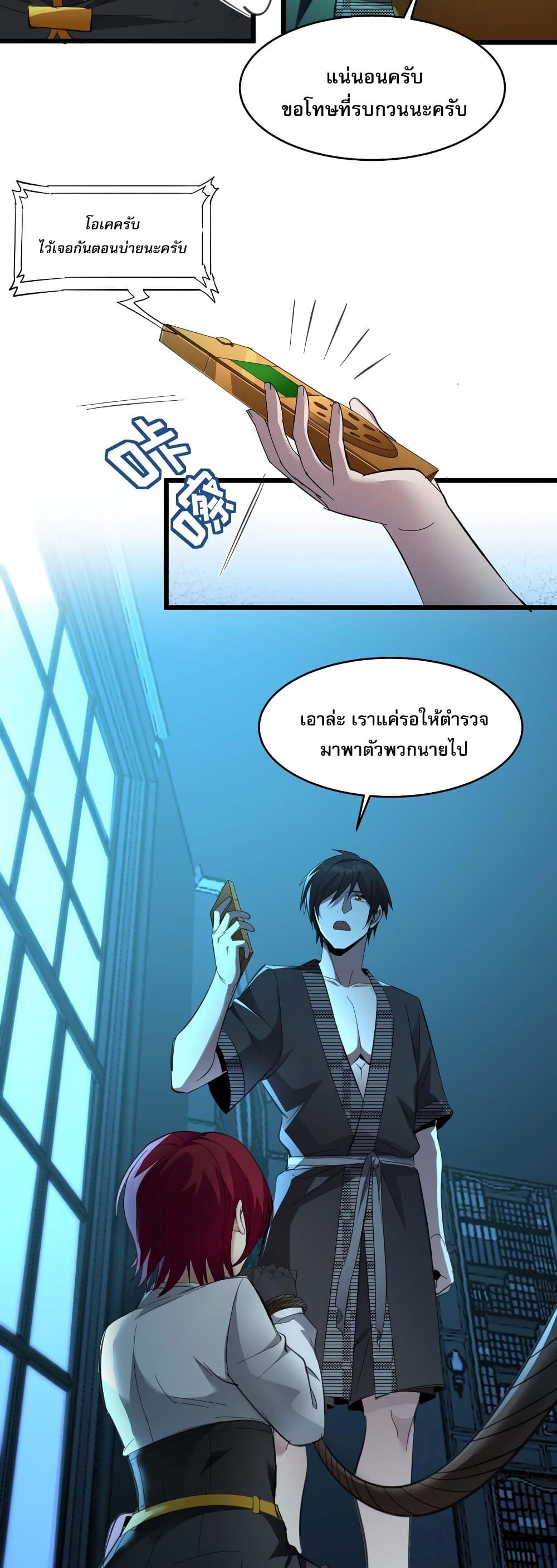 Manga-lc-com อ่านมังงะ อ่านการ์ตูน ออนไลน์ ฟรี I’m Really Not The Demon God’s Lackey ตอนที่ 1 2 3 4 5 6 7 8 9 10 11 12 13 14 ฟรี ไม่มีโฆษณา Manga-lc - อ่าน มังงะ อ่าน การ์ตูน ออนไลน์ อ่านมังงะ ฟรี