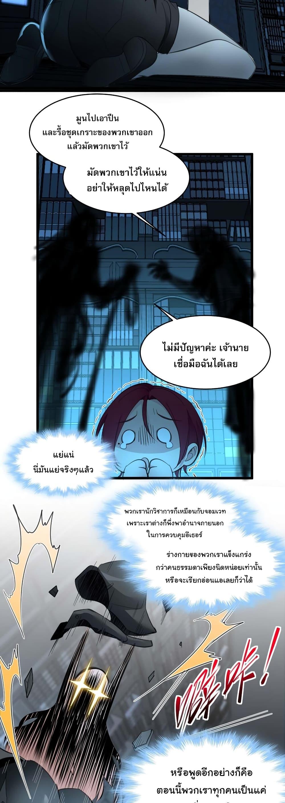 Manga-lc-com อ่านมังงะ อ่านการ์ตูน ออนไลน์ ฟรี I’m Really Not The Demon God’s Lackey ตอนที่ 1 2 3 4 5 6 7 8 9 10 11 12 13 14 ฟรี ไม่มีโฆษณา Manga-lc - อ่าน มังงะ อ่าน การ์ตูน ออนไลน์ อ่านมังงะ ฟรี