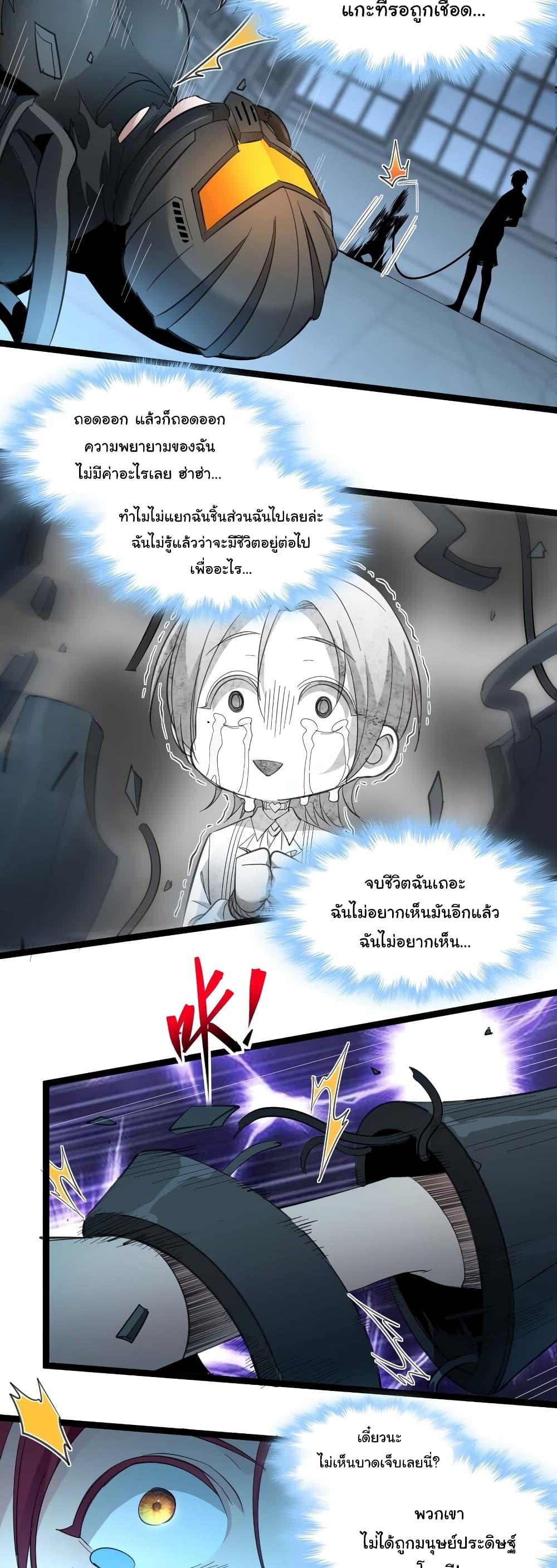 Manga-lc-com อ่านมังงะ อ่านการ์ตูน ออนไลน์ ฟรี I’m Really Not The Demon God’s Lackey ตอนที่ 1 2 3 4 5 6 7 8 9 10 11 12 13 14 ฟรี ไม่มีโฆษณา Manga-lc - อ่าน มังงะ อ่าน การ์ตูน ออนไลน์ อ่านมังงะ ฟรี