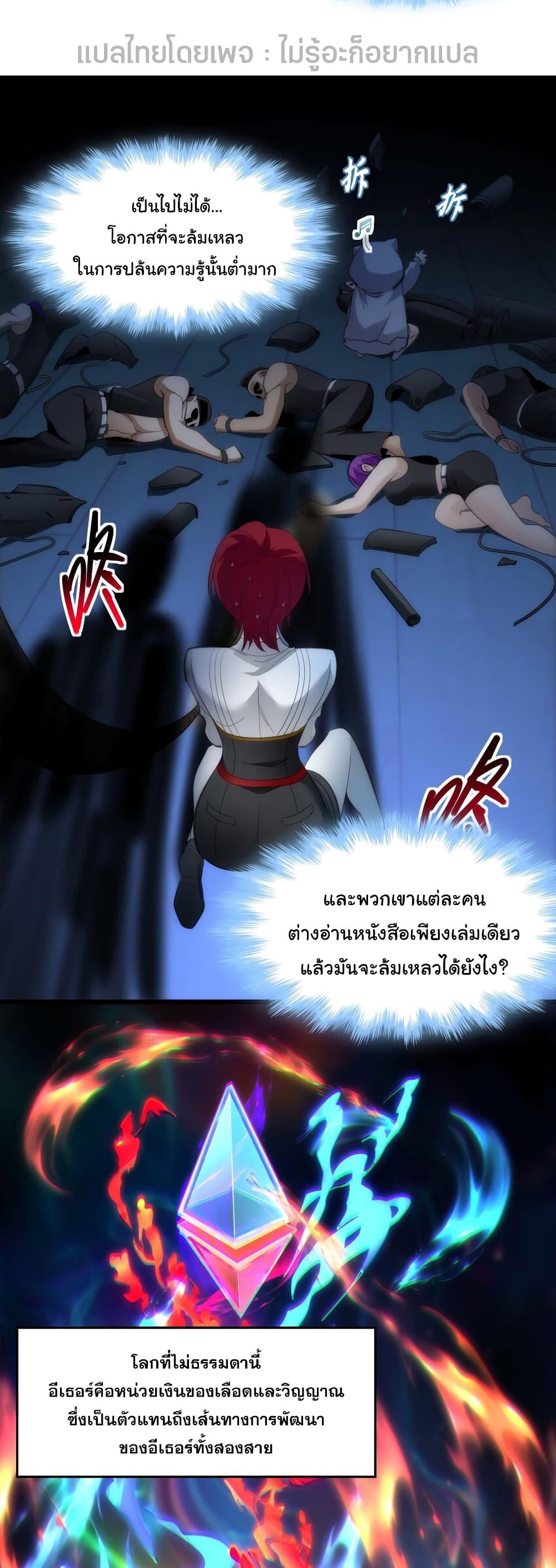 Manga-lc-com อ่านมังงะ อ่านการ์ตูน ออนไลน์ ฟรี I’m Really Not The Demon God’s Lackey ตอนที่ 1 2 3 4 5 6 7 8 9 10 11 12 13 14 ฟรี ไม่มีโฆษณา Manga-lc - อ่าน มังงะ อ่าน การ์ตูน ออนไลน์ อ่านมังงะ ฟรี
