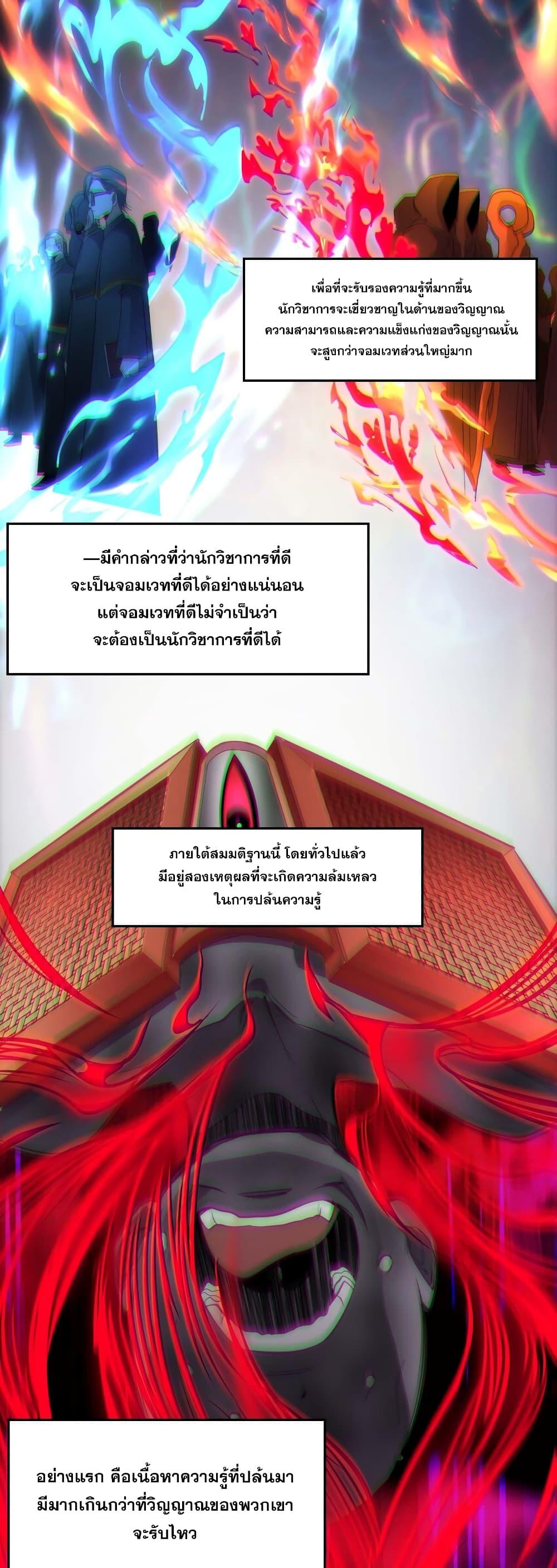 Manga-lc-com อ่านมังงะ อ่านการ์ตูน ออนไลน์ ฟรี I’m Really Not The Demon God’s Lackey ตอนที่ 1 2 3 4 5 6 7 8 9 10 11 12 13 14 ฟรี ไม่มีโฆษณา Manga-lc - อ่าน มังงะ อ่าน การ์ตูน ออนไลน์ อ่านมังงะ ฟรี