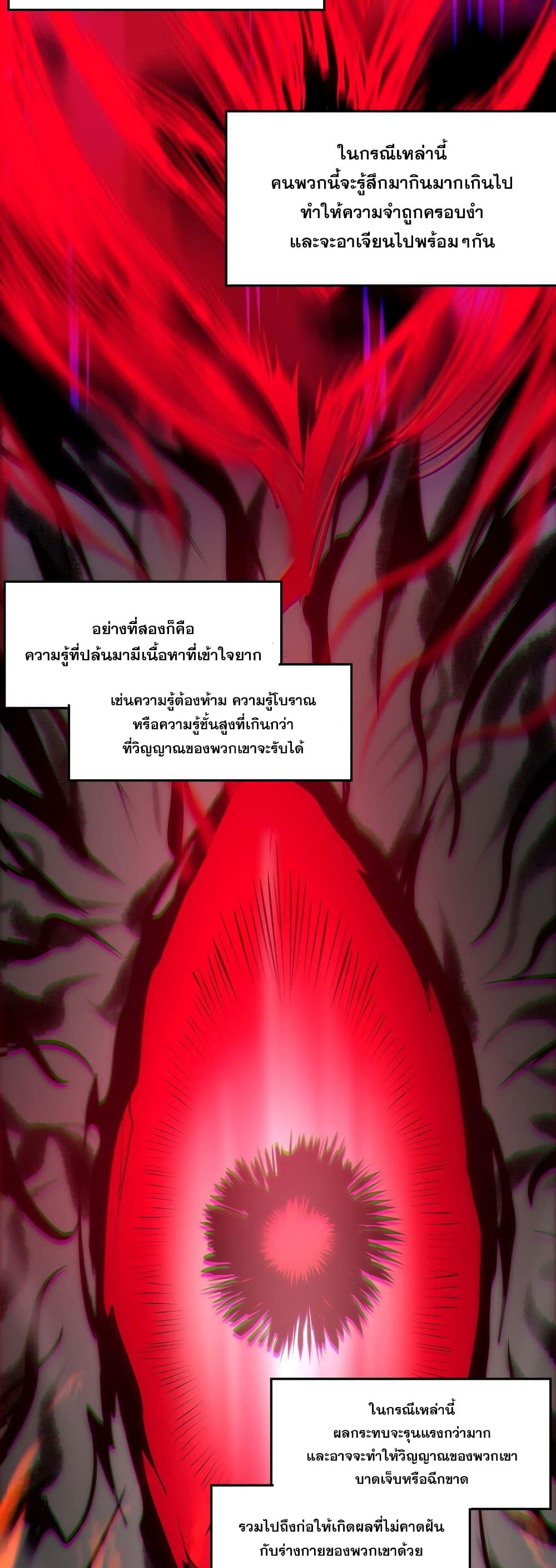 Manga-lc-com อ่านมังงะ อ่านการ์ตูน ออนไลน์ ฟรี I’m Really Not The Demon God’s Lackey ตอนที่ 1 2 3 4 5 6 7 8 9 10 11 12 13 14 ฟรี ไม่มีโฆษณา Manga-lc - อ่าน มังงะ อ่าน การ์ตูน ออนไลน์ อ่านมังงะ ฟรี
