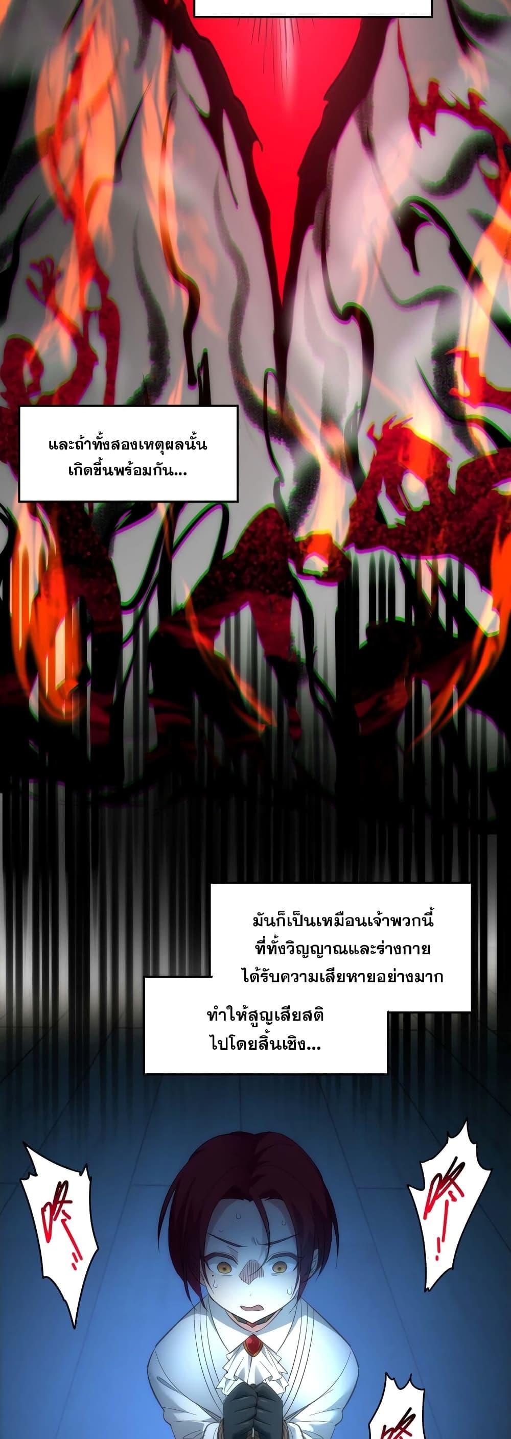 Manga-lc-com อ่านมังงะ อ่านการ์ตูน ออนไลน์ ฟรี I’m Really Not The Demon God’s Lackey ตอนที่ 1 2 3 4 5 6 7 8 9 10 11 12 13 14 ฟรี ไม่มีโฆษณา Manga-lc - อ่าน มังงะ อ่าน การ์ตูน ออนไลน์ อ่านมังงะ ฟรี