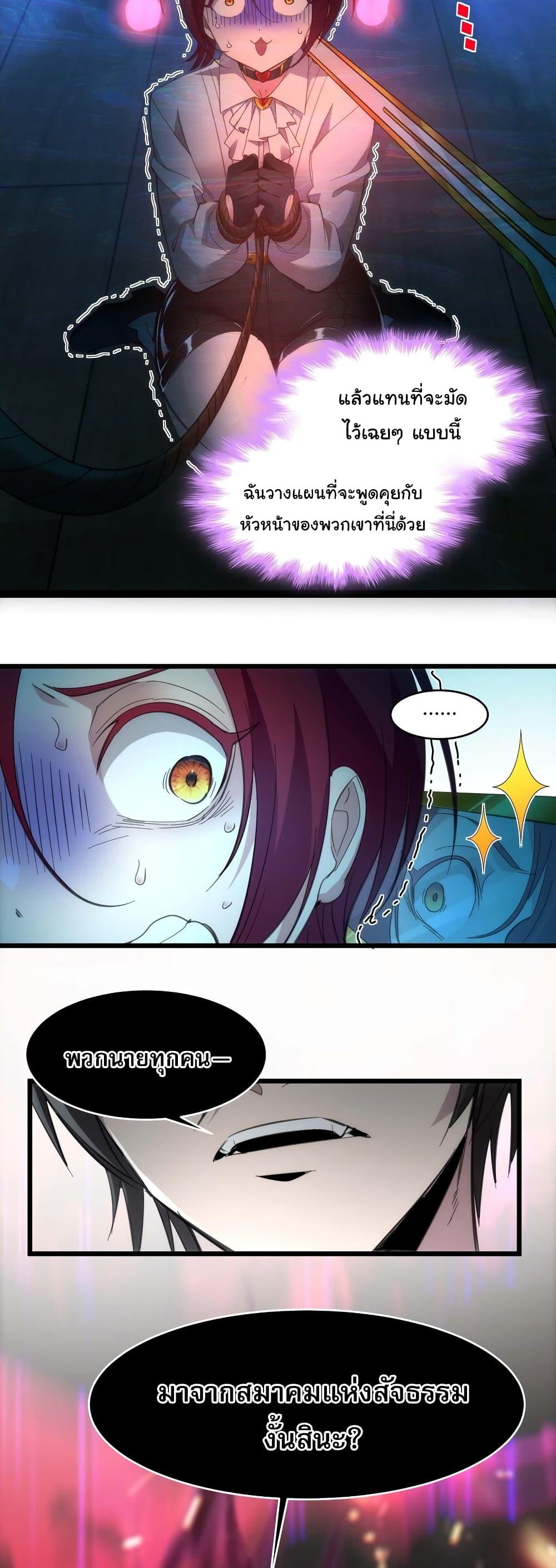 Manga-lc-com อ่านมังงะ อ่านการ์ตูน ออนไลน์ ฟรี I’m Really Not The Demon God’s Lackey ตอนที่ 1 2 3 4 5 6 7 8 9 10 11 12 13 14 ฟรี ไม่มีโฆษณา Manga-lc - อ่าน มังงะ อ่าน การ์ตูน ออนไลน์ อ่านมังงะ ฟรี