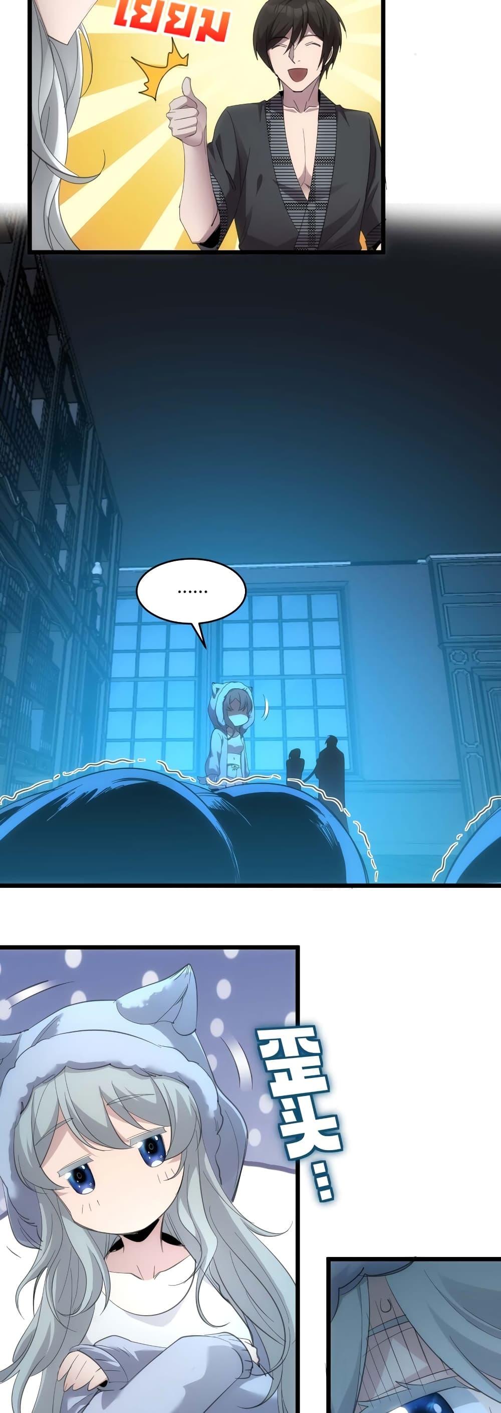 Manga-lc-com อ่านมังงะ อ่านการ์ตูน ออนไลน์ ฟรี I’m Really Not The Demon God’s Lackey ตอนที่ 1 2 3 4 5 6 7 8 9 10 11 12 13 14 ฟรี ไม่มีโฆษณา Manga-lc - อ่าน มังงะ อ่าน การ์ตูน ออนไลน์ อ่านมังงะ ฟรี