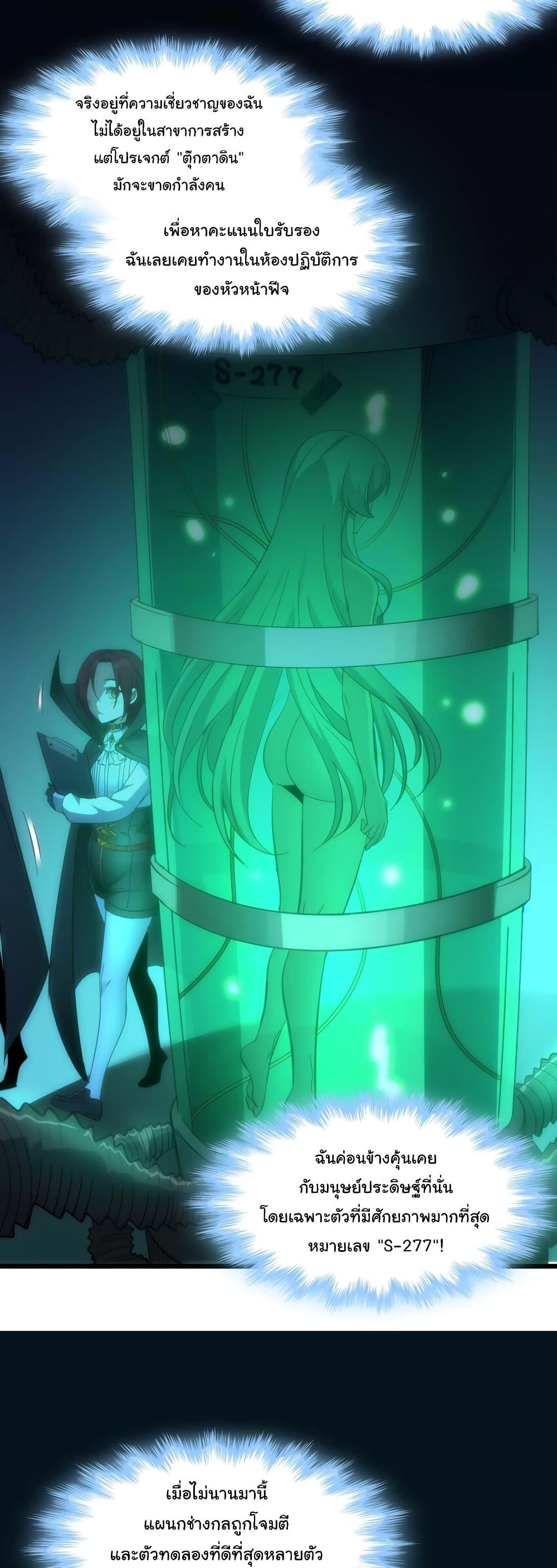 Manga-lc-com อ่านมังงะ อ่านการ์ตูน ออนไลน์ ฟรี I’m Really Not The Demon God’s Lackey ตอนที่ 1 2 3 4 5 6 7 8 9 10 11 12 13 14 ฟรี ไม่มีโฆษณา Manga-lc - อ่าน มังงะ อ่าน การ์ตูน ออนไลน์ อ่านมังงะ ฟรี