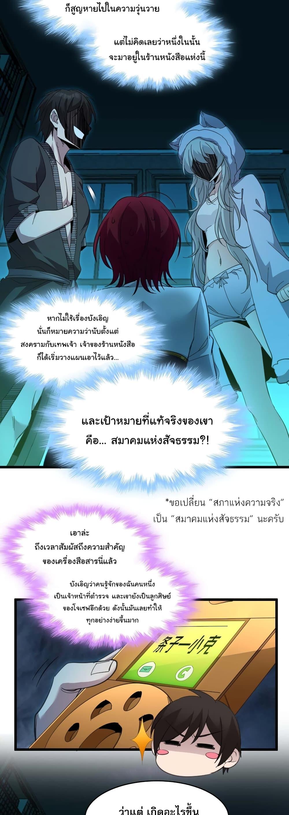 Manga-lc-com อ่านมังงะ อ่านการ์ตูน ออนไลน์ ฟรี I’m Really Not The Demon God’s Lackey ตอนที่ 1 2 3 4 5 6 7 8 9 10 11 12 13 14 ฟรี ไม่มีโฆษณา Manga-lc - อ่าน มังงะ อ่าน การ์ตูน ออนไลน์ อ่านมังงะ ฟรี