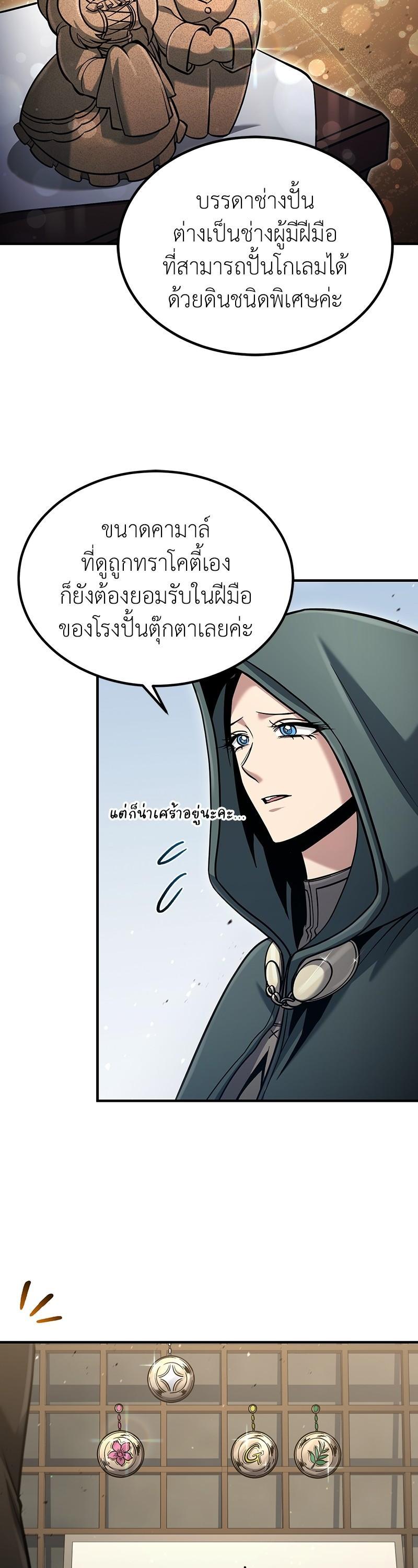 Manga-lc-com อ่านมังงะ อ่านการ์ตูน ออนไลน์ ฟรี How to Live as a Bootleg Healer ตอนที่ 1 2 3 4 5 6 7 8 9 10 11 12 13 14 ฟรี ไม่มีโฆษณา Manga-lc - อ่าน มังงะ อ่าน การ์ตูน ออนไลน์ อ่านมังงะ ฟรี
