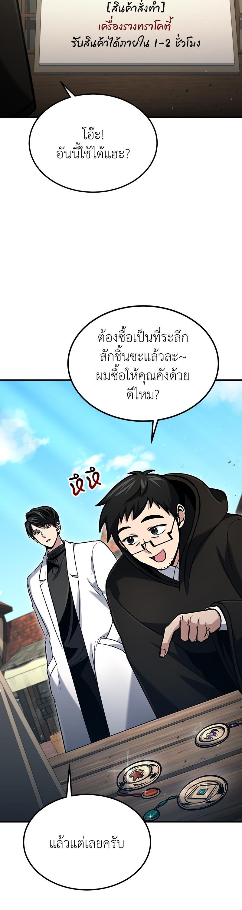 Manga-lc-com อ่านมังงะ อ่านการ์ตูน ออนไลน์ ฟรี How to Live as a Bootleg Healer ตอนที่ 1 2 3 4 5 6 7 8 9 10 11 12 13 14 ฟรี ไม่มีโฆษณา Manga-lc - อ่าน มังงะ อ่าน การ์ตูน ออนไลน์ อ่านมังงะ ฟรี
