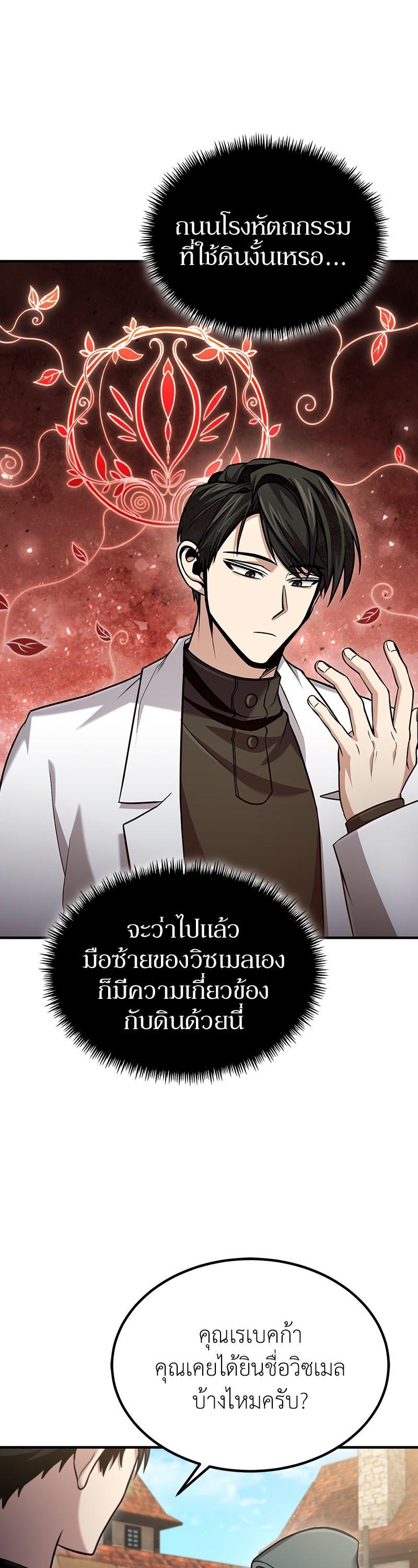 Manga-lc-com อ่านมังงะ อ่านการ์ตูน ออนไลน์ ฟรี How to Live as a Bootleg Healer ตอนที่ 1 2 3 4 5 6 7 8 9 10 11 12 13 14 ฟรี ไม่มีโฆษณา Manga-lc - อ่าน มังงะ อ่าน การ์ตูน ออนไลน์ อ่านมังงะ ฟรี